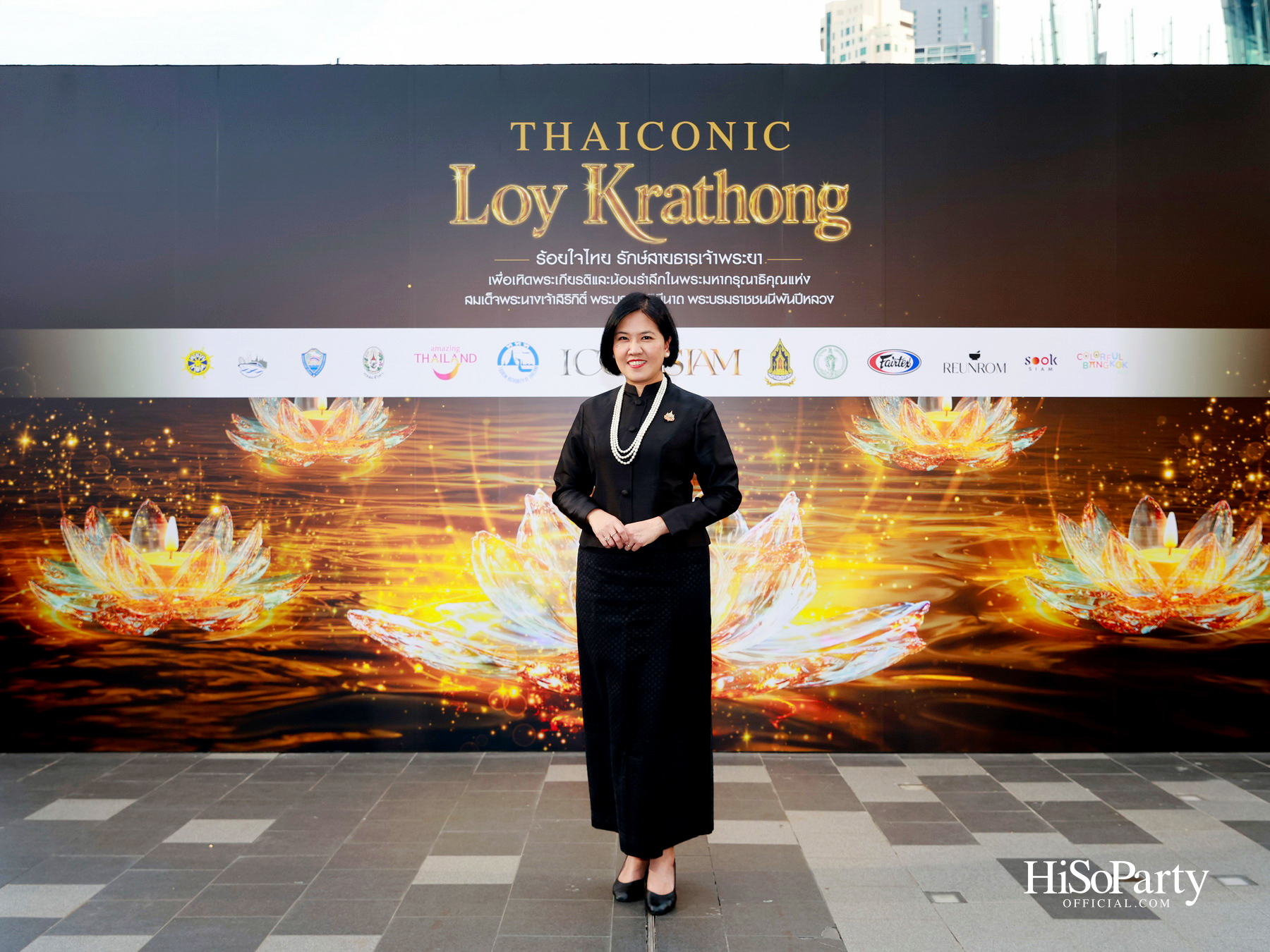 ไอคอนสยามจัดงาน ‘ICONSIAM THAICONIC LOY KRATHONG 2025’ ร้อยใจไทยรักษ์เจ้าพระยา น้อมรำลึกในพระมหากรุณาธิคุณสมเด็จพระพันปีหลวง