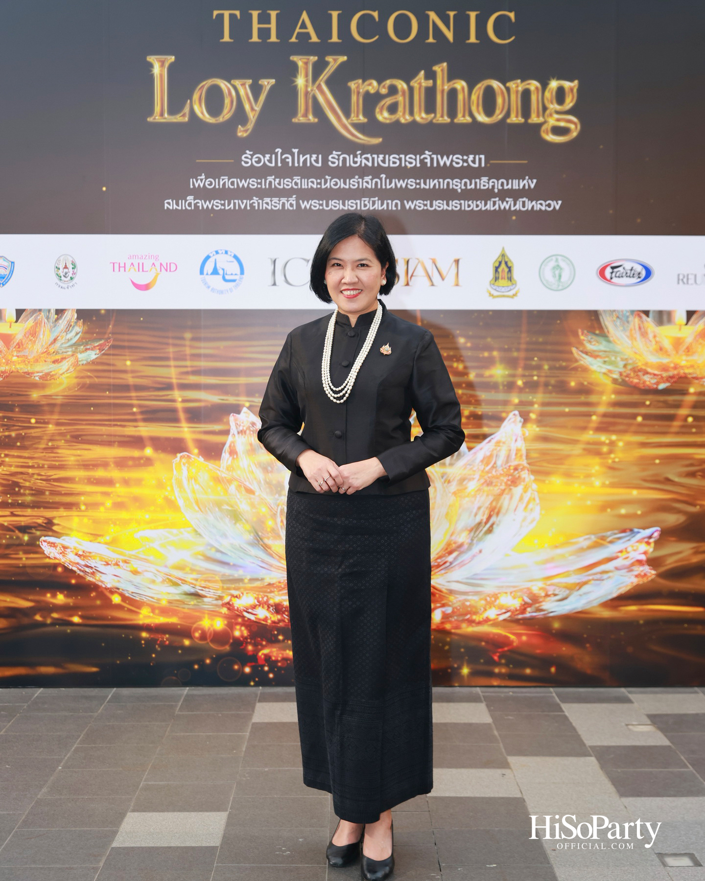 ไอคอนสยามจัดงาน ‘ICONSIAM THAICONIC LOY KRATHONG 2025’ ร้อยใจไทยรักษ์เจ้าพระยา น้อมรำลึกในพระมหากรุณาธิคุณสมเด็จพระพันปีหลวง