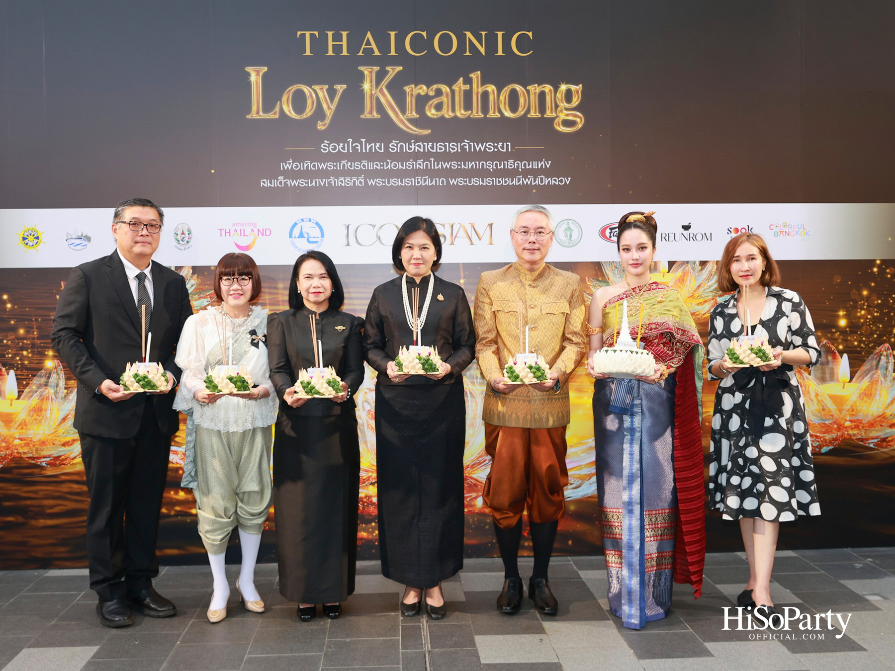 ไอคอนสยามจัดงาน ‘ICONSIAM THAICONIC LOY KRATHONG 2025’ ร้อยใจไทยรักษ์เจ้าพระยา น้อมรำลึกในพระมหากรุณาธิคุณสมเด็จพระพันปีหลวง