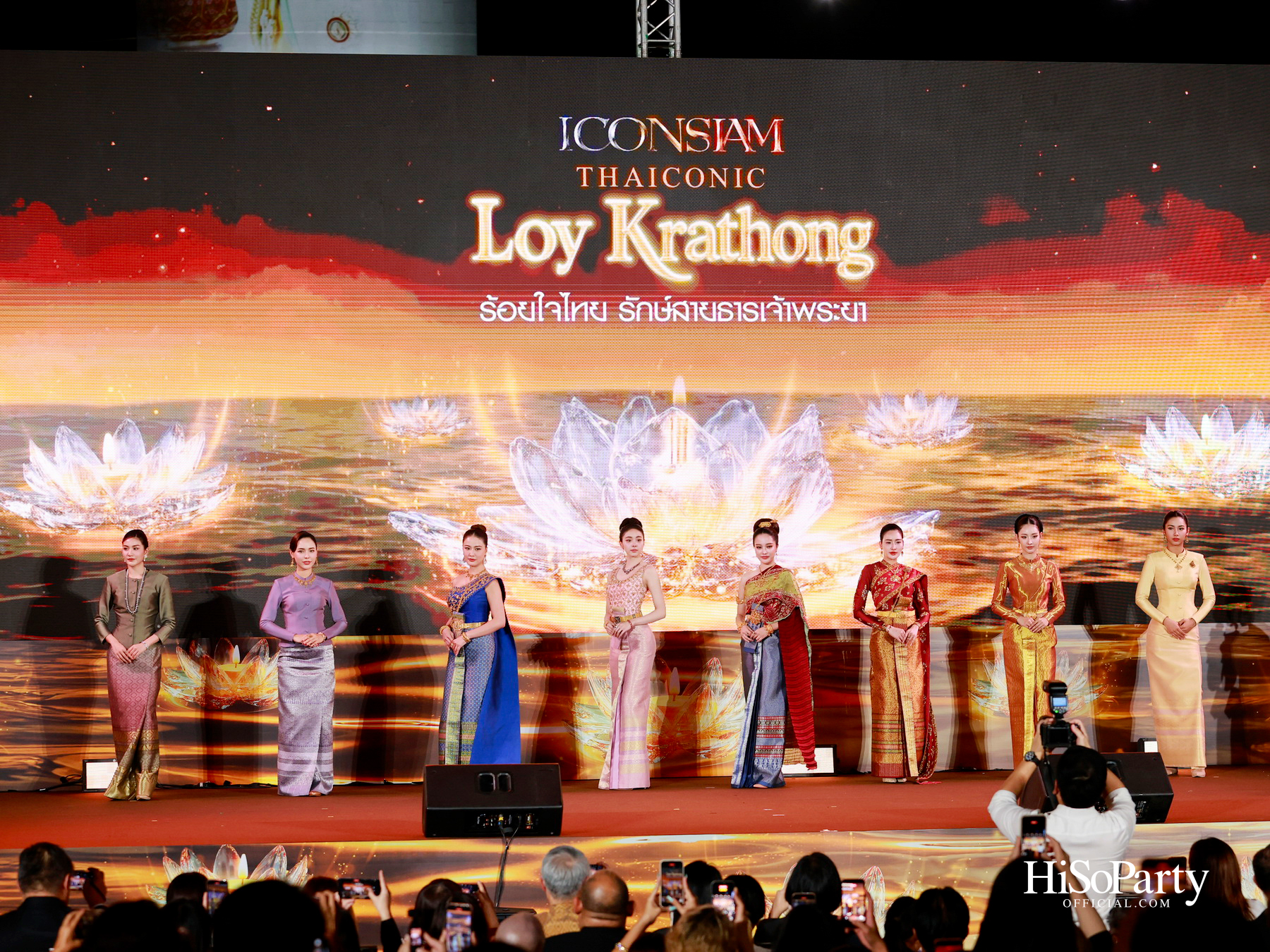ไอคอนสยามจัดงาน ‘ICONSIAM THAICONIC LOY KRATHONG 2025’ ร้อยใจไทยรักษ์เจ้าพระยา น้อมรำลึกในพระมหากรุณาธิคุณสมเด็จพระพันปีหลวง