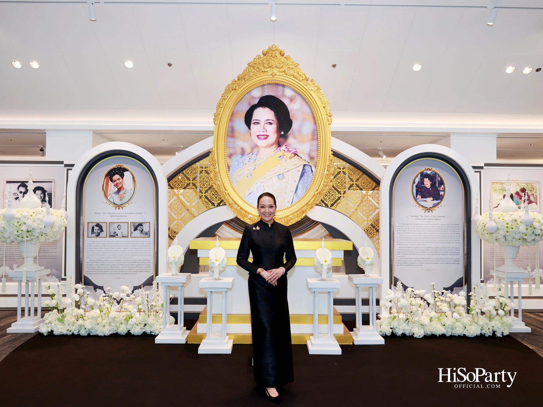 พิธีรำลึกถวายพระเกียรติ สมเด็จพระนางเจ้าสิริกิติ์ พระบรมราชินีนาถ พระบรมราชชนนีพันปีหลวง ณ โรงเรียนสถานศึกษานานาชาติ (ISB) 