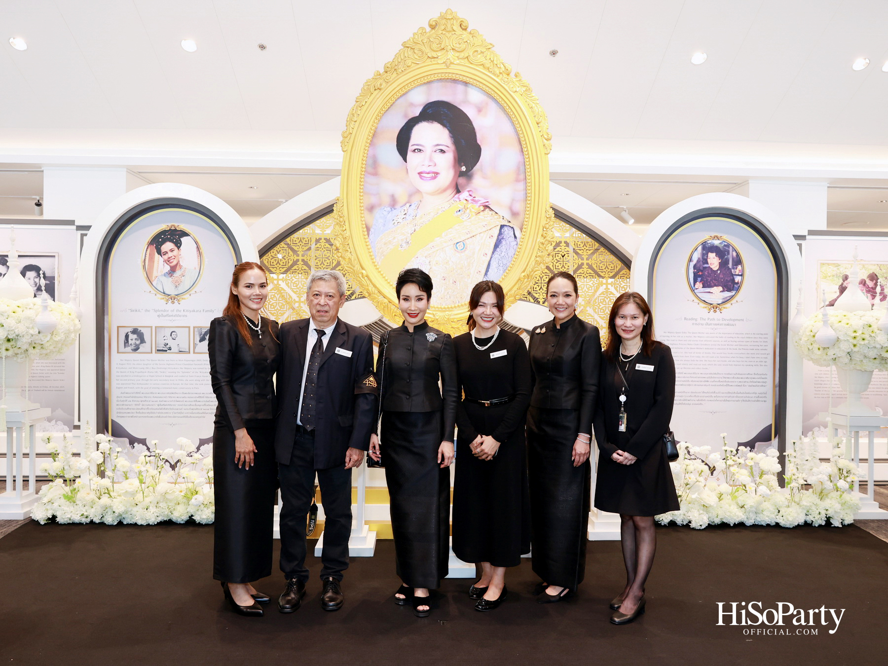 พิธีรำลึกถวายพระเกียรติ สมเด็จพระนางเจ้าสิริกิติ์ พระบรมราชินีนาถ พระบรมราชชนนีพันปีหลวง ณ โรงเรียนสถานศึกษานานาชาติ (ISB) 