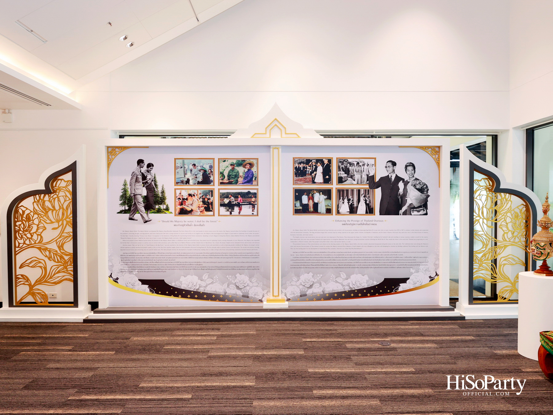 พิธีรำลึกถวายพระเกียรติ สมเด็จพระนางเจ้าสิริกิติ์ พระบรมราชินีนาถ พระบรมราชชนนีพันปีหลวง ณ โรงเรียนสถานศึกษานานาชาติ (ISB) 