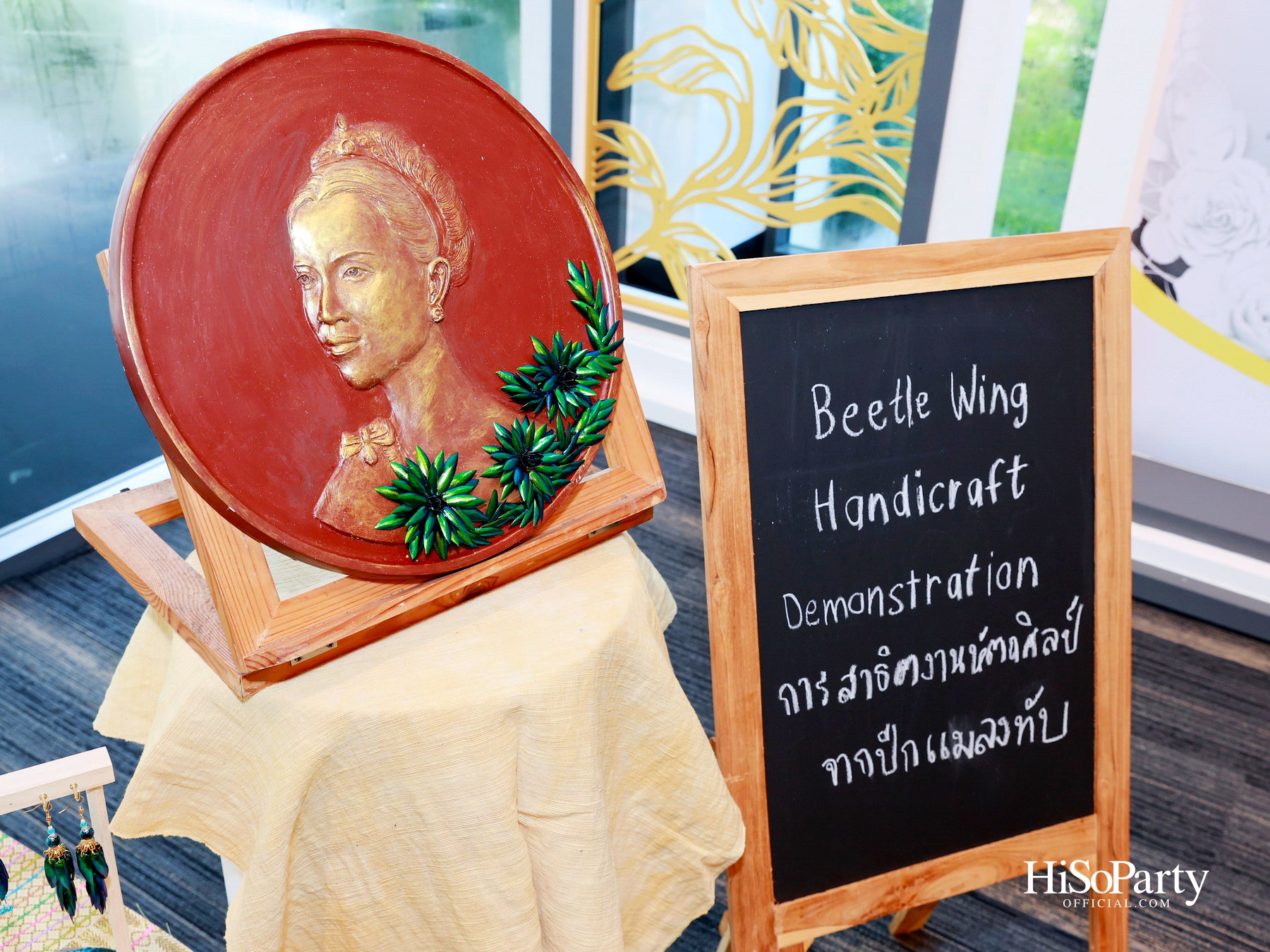 พิธีรำลึกถวายพระเกียรติ สมเด็จพระนางเจ้าสิริกิติ์ พระบรมราชินีนาถ พระบรมราชชนนีพันปีหลวง ณ โรงเรียนสถานศึกษานานาชาติ (ISB) 