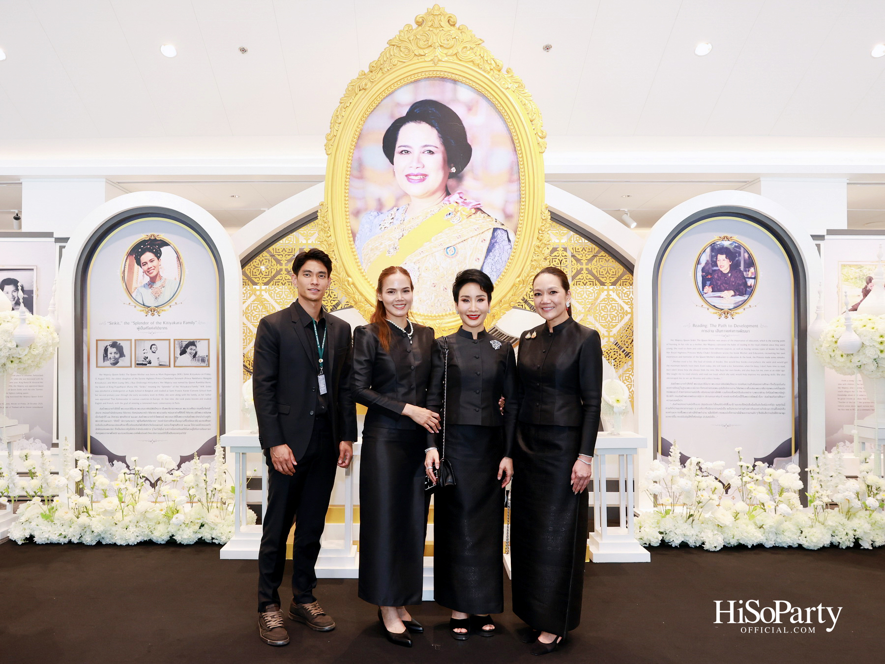 พิธีรำลึกถวายพระเกียรติ สมเด็จพระนางเจ้าสิริกิติ์ พระบรมราชินีนาถ พระบรมราชชนนีพันปีหลวง ณ โรงเรียนสถานศึกษานานาชาติ (ISB) 