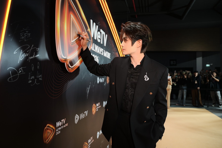 ‘WeTV Always More 2026’ เปิดตัว ‘ติงอวี่ซี’ ในฐานะ WeTV Global Ambassador พร้อมขนคอนเทนต์ยักษ์แห่งเอเชียต้อนรับปีใหม่