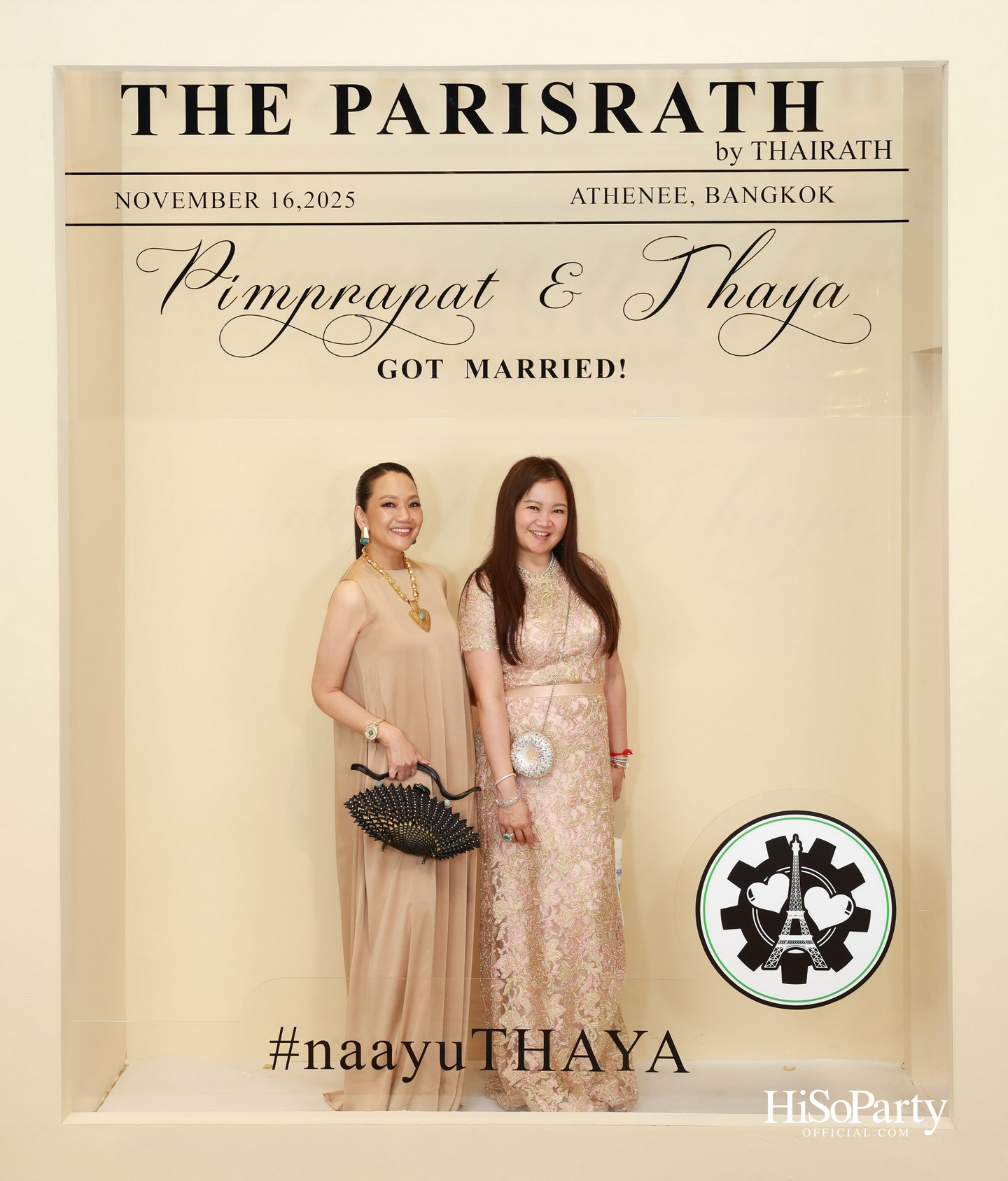 งานฉลองมงคลสมรส คุณพิมพ์ประพัทธ์ สนิทวงศ์ ณ อยุธยา - คุณทยา อุทโยภาศ ณ ดิ แอทธินี โฮเทล แบงค็อก