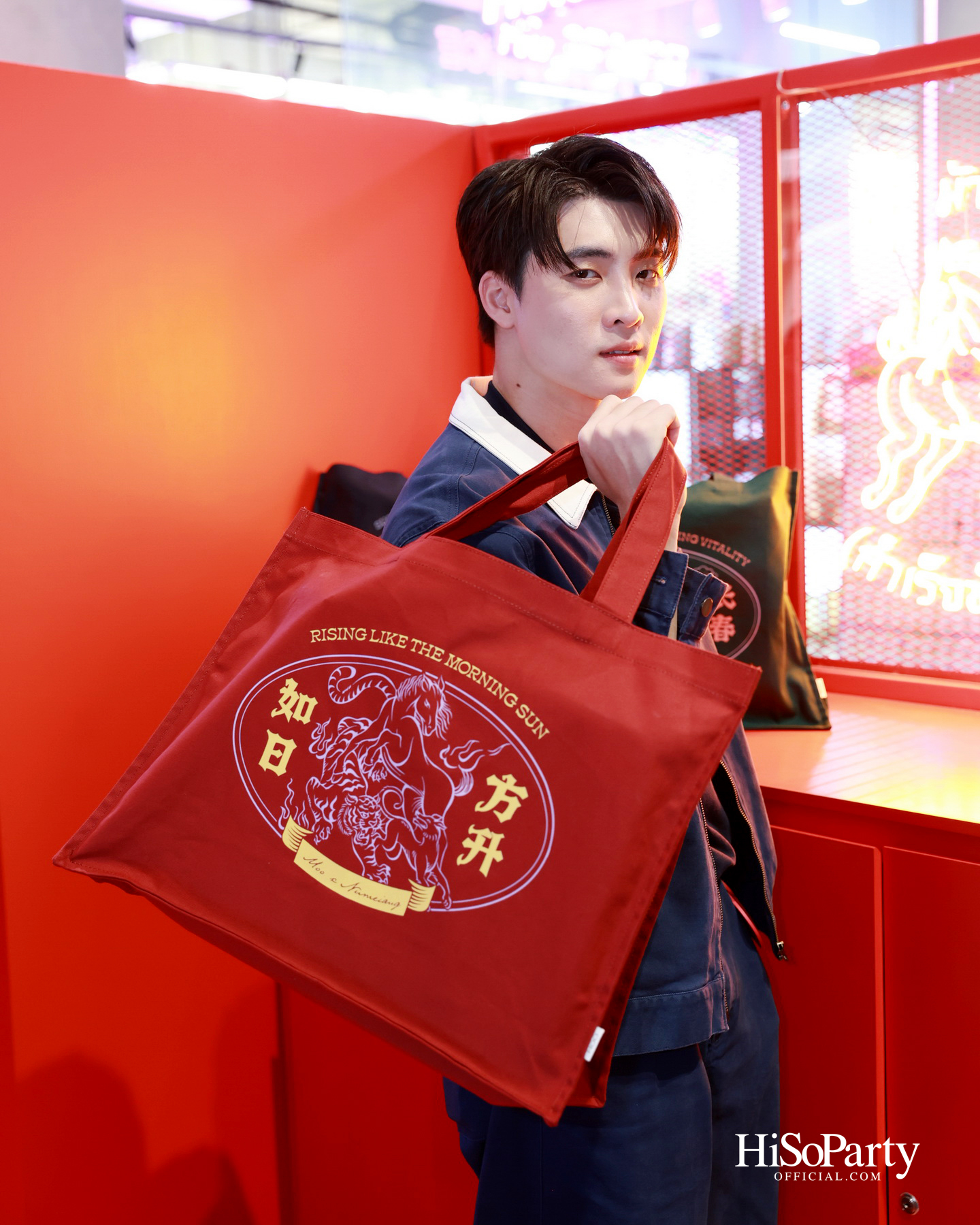 MOO Bangkok x Num Eiang เปิดตัวคอลเลกชันพิเศษ ต้อนรับปี 2569