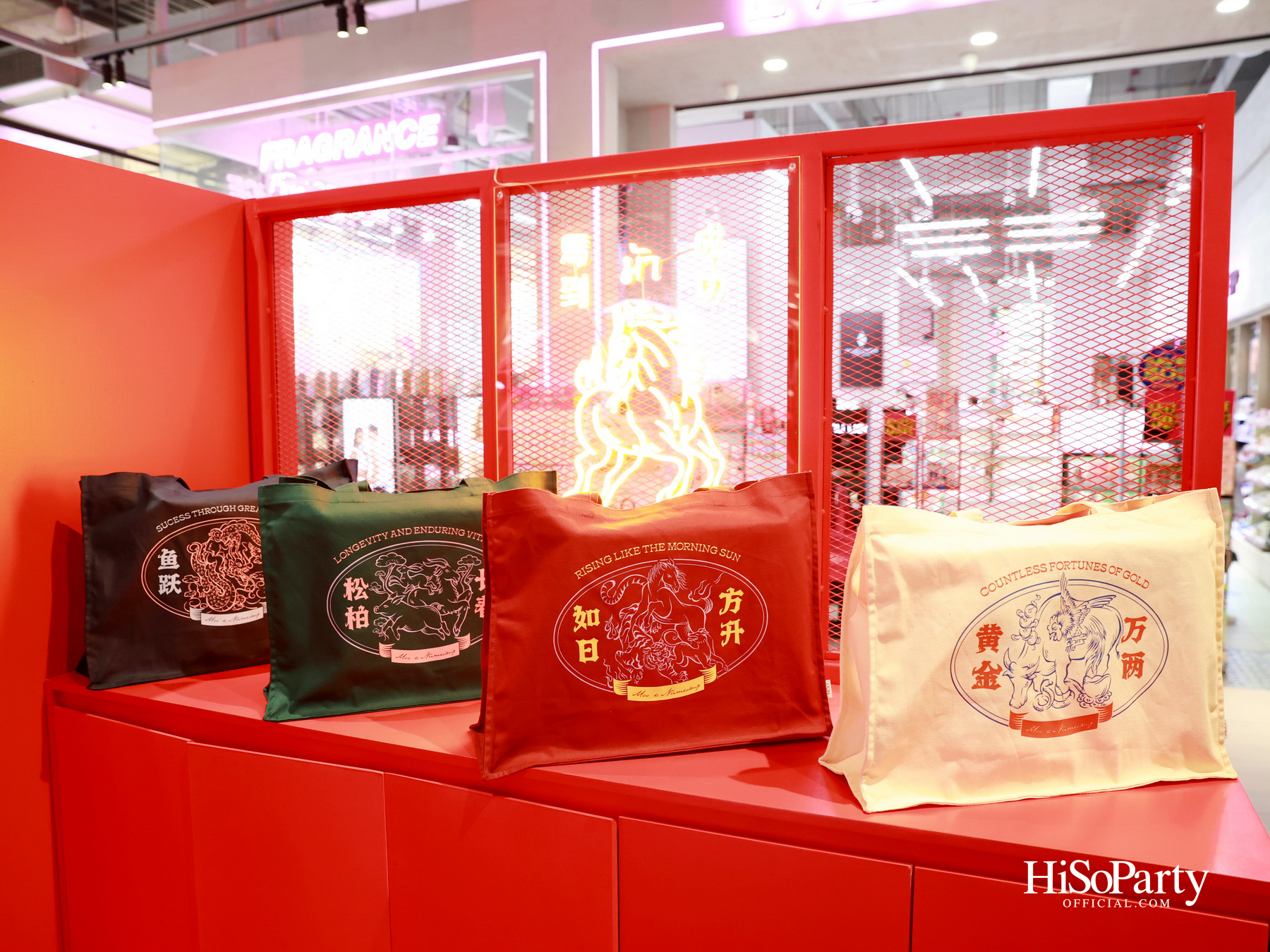 MOO Bangkok x Num Eiang เปิดตัวคอลเลกชันพิเศษ ต้อนรับปี 2569