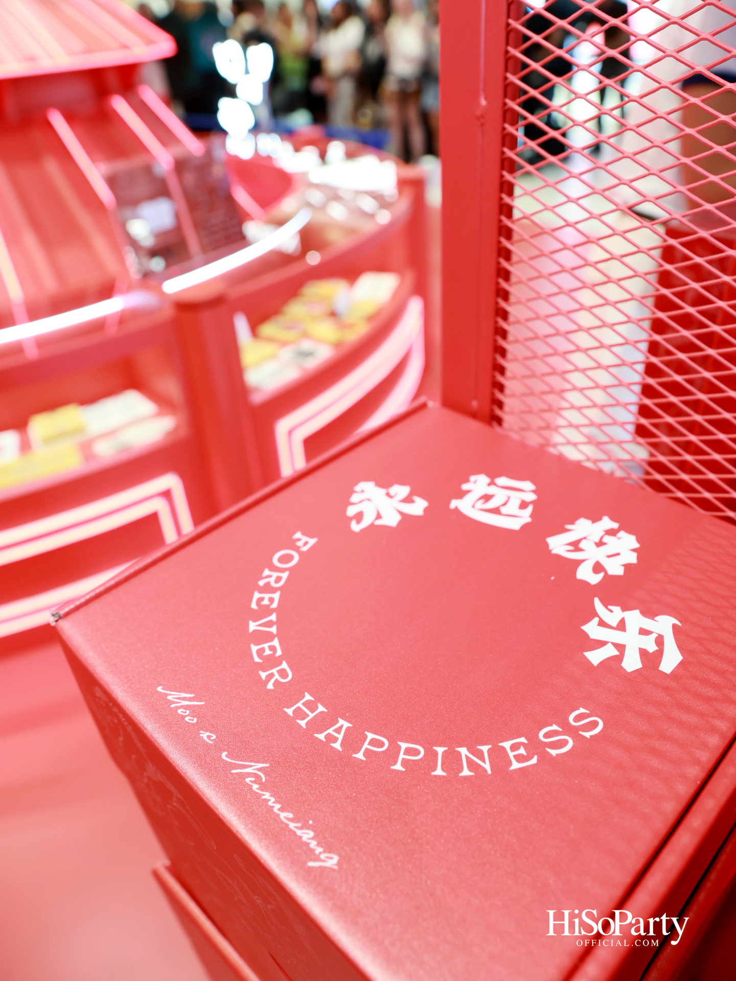 MOO Bangkok x Num Eiang เปิดตัวคอลเลกชันพิเศษ ต้อนรับปี 2569