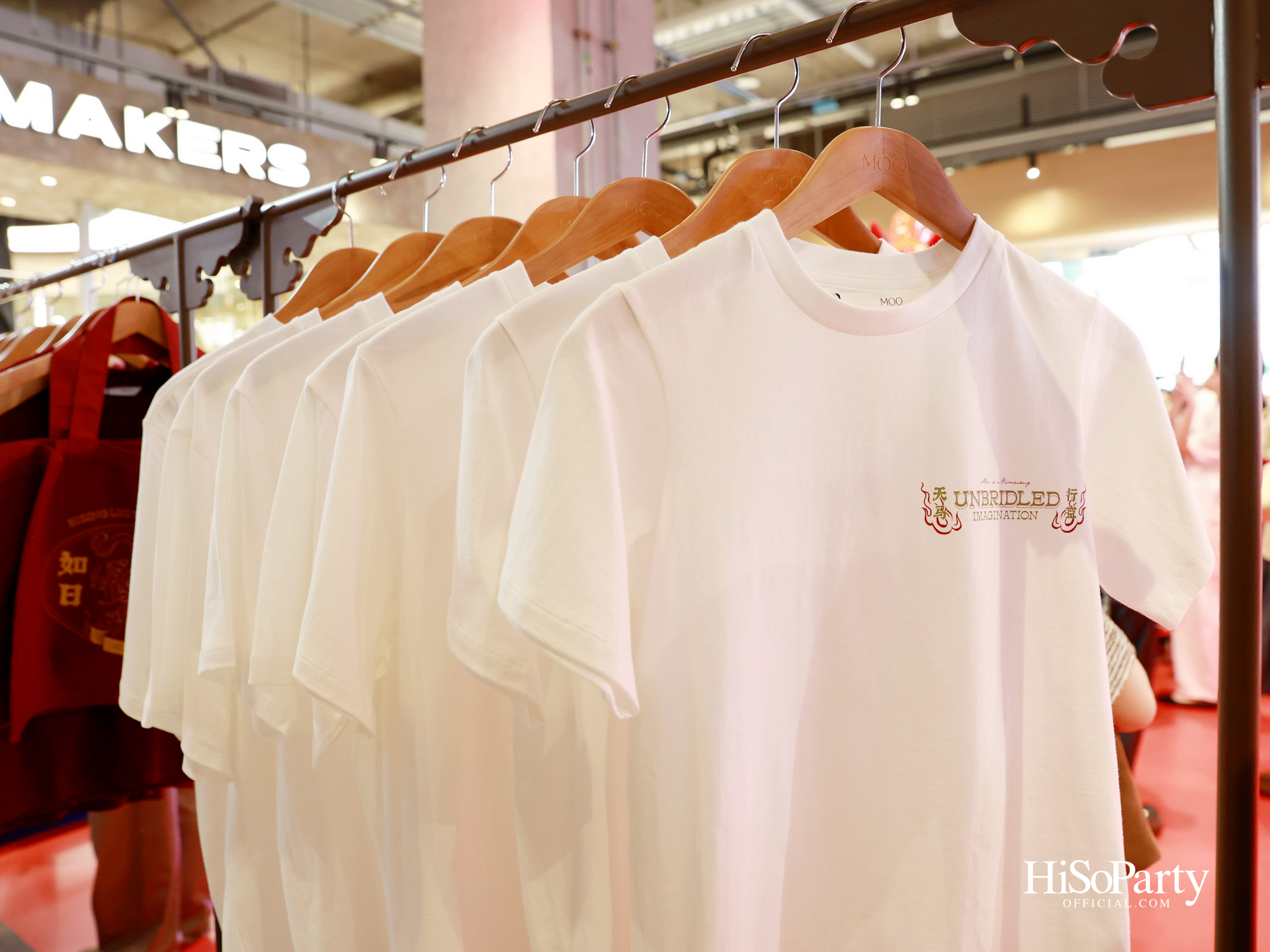 MOO Bangkok x Num Eiang เปิดตัวคอลเลกชันพิเศษ ต้อนรับปี 2569