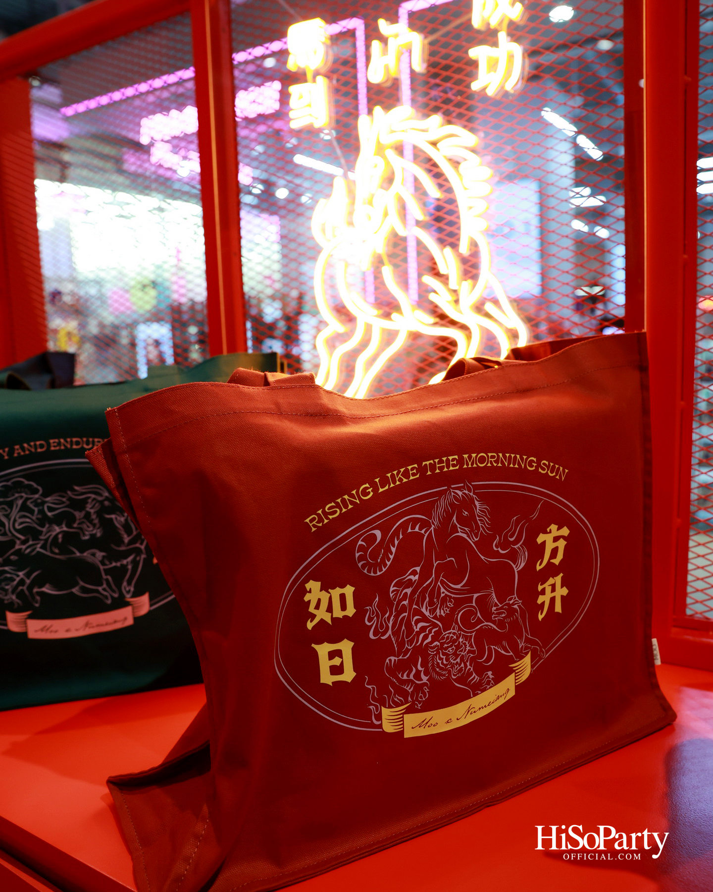 MOO Bangkok x Num Eiang เปิดตัวคอลเลกชันพิเศษ ต้อนรับปี 2569