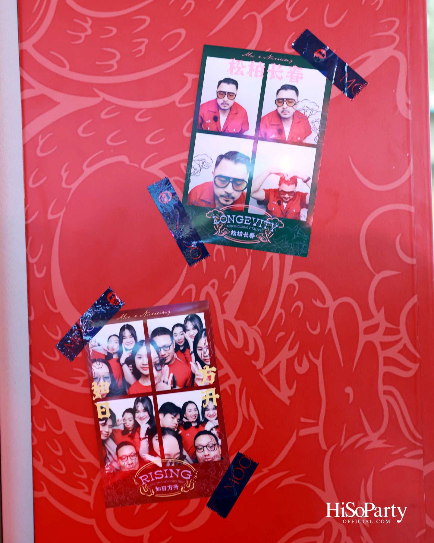 MOO Bangkok x Num Eiang เปิดตัวคอลเลกชันพิเศษ ต้อนรับปี 2569