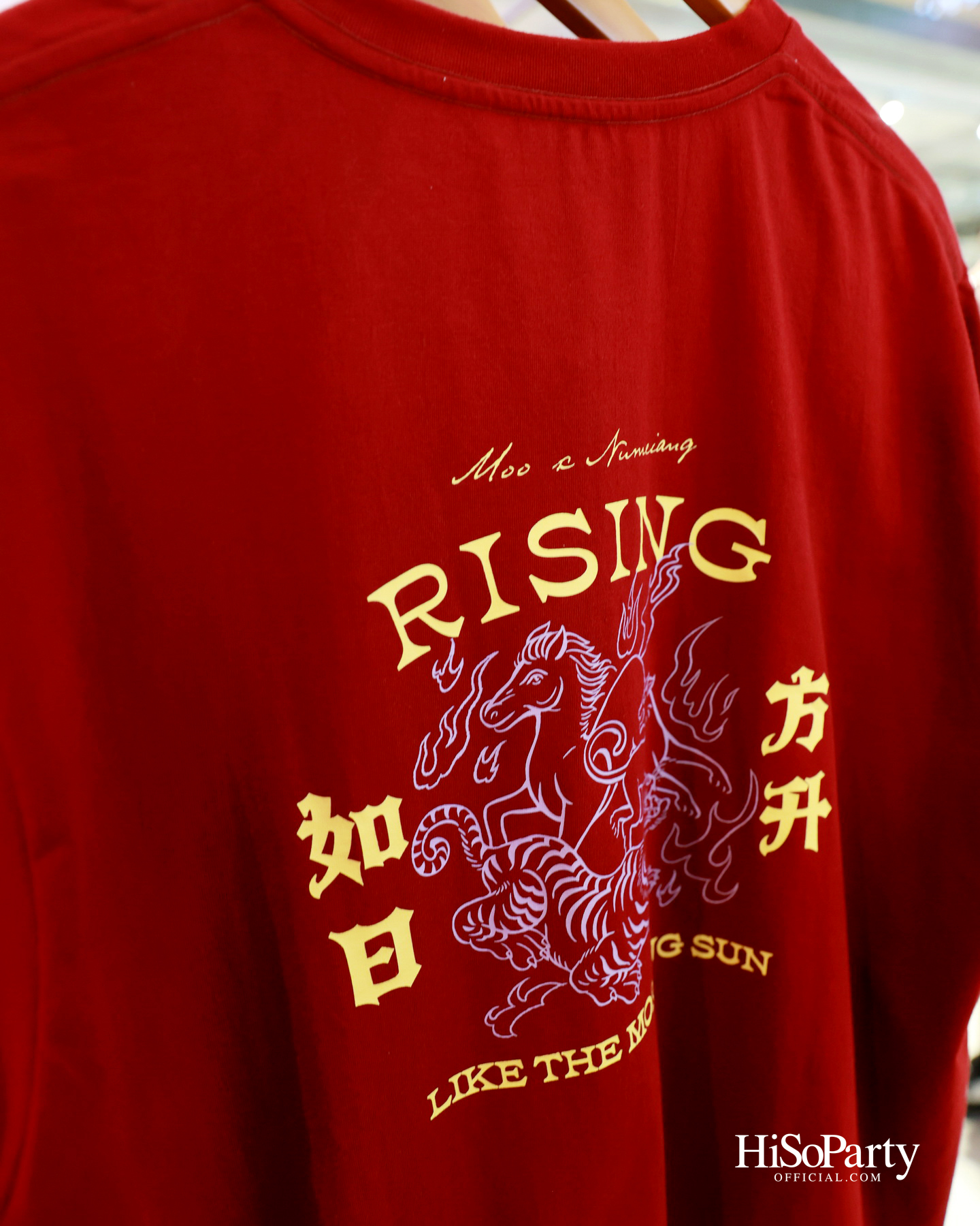 MOO Bangkok x Num Eiang เปิดตัวคอลเลกชันพิเศษ ต้อนรับปี 2569