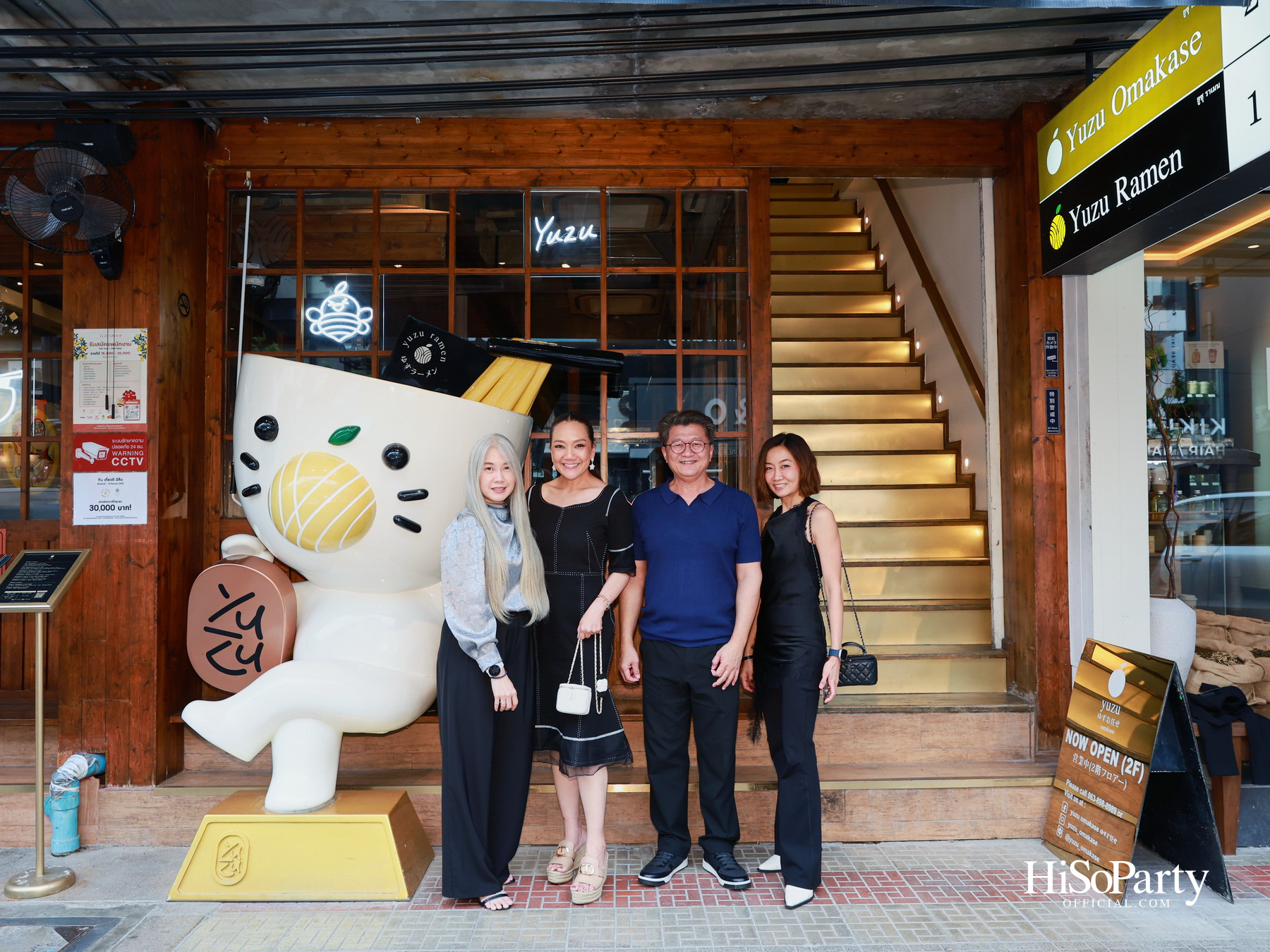 คิง เพาเวอร์ จัดกิจกรรม ‘YUZU OMAKASE EXCLUSIVE EXPERIENCE’ สำหรับสมาชิก THE ATLAS CLUB