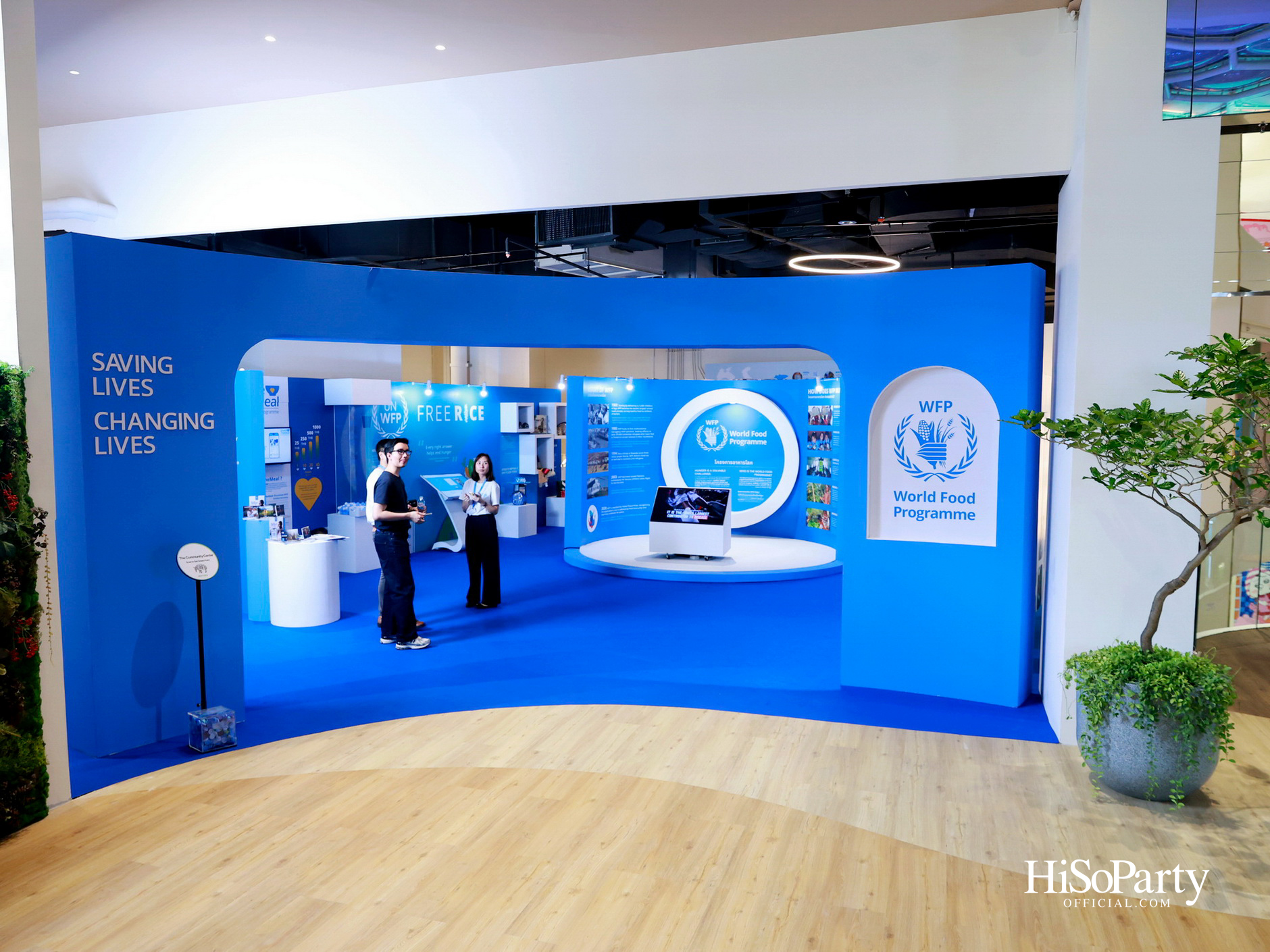 สยามพารากอน เปิดนิยามใหม่สู่โลกอนาคตกับ ‘NEXTOPIA’ เมืองต้นแบบแห่งการใช้ชีวิตที่ดียิ่งขึ้น