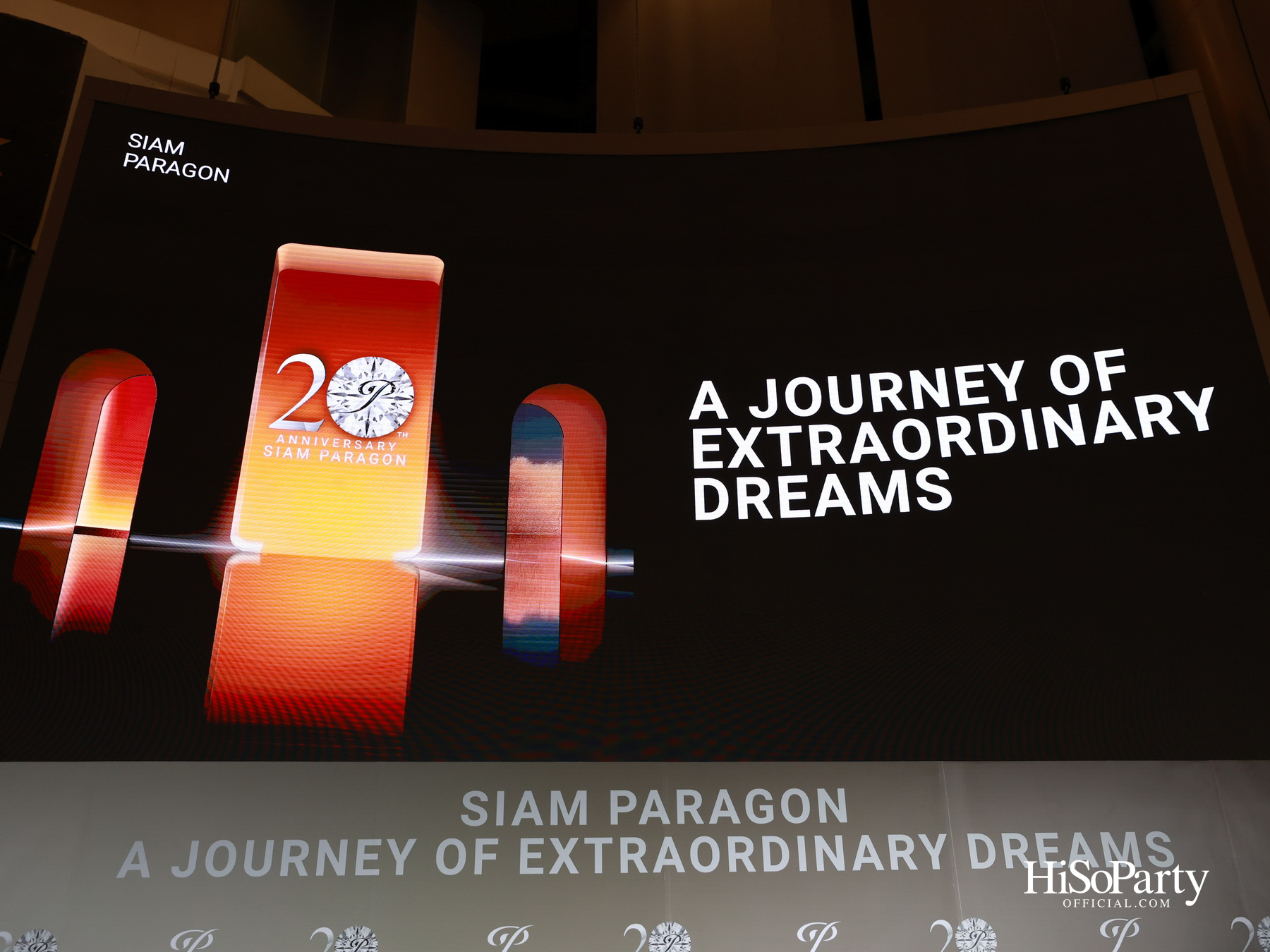 สยามพารากอน ฉลองครบรอบ 20 ปี ‘Siam Paragon 20th Anniversary : A Journey of Extraordinary Dreams’