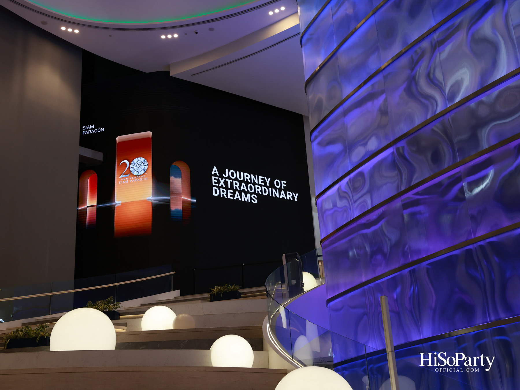 สยามพารากอน ฉลองครบรอบ 20 ปี ‘Siam Paragon 20th Anniversary : A Journey of Extraordinary Dreams’