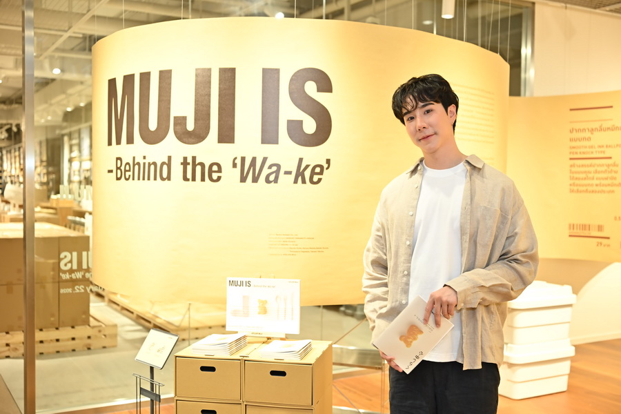 มูจิเปิดตัว ‘MUJI Central World Flagship Store’ ใหญ่ที่สุดในเอเชียตะวันออกเฉียงใต้ พร้อมนิทรรศการและแฟชั่นโชว์สุดพิเศษ