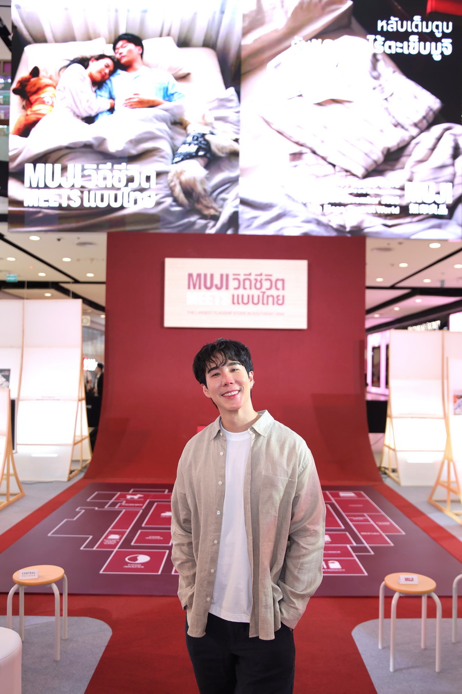 มูจิเปิดตัว ‘MUJI Central World Flagship Store’ ใหญ่ที่สุดในเอเชียตะวันออกเฉียงใต้ พร้อมนิทรรศการและแฟชั่นโชว์สุดพิเศษ