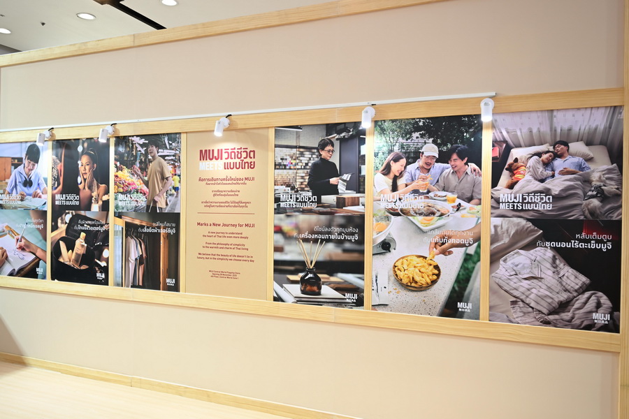 มูจิเปิดตัว ‘MUJI Central World Flagship Store’ ใหญ่ที่สุดในเอเชียตะวันออกเฉียงใต้ พร้อมนิทรรศการและแฟชั่นโชว์สุดพิเศษ