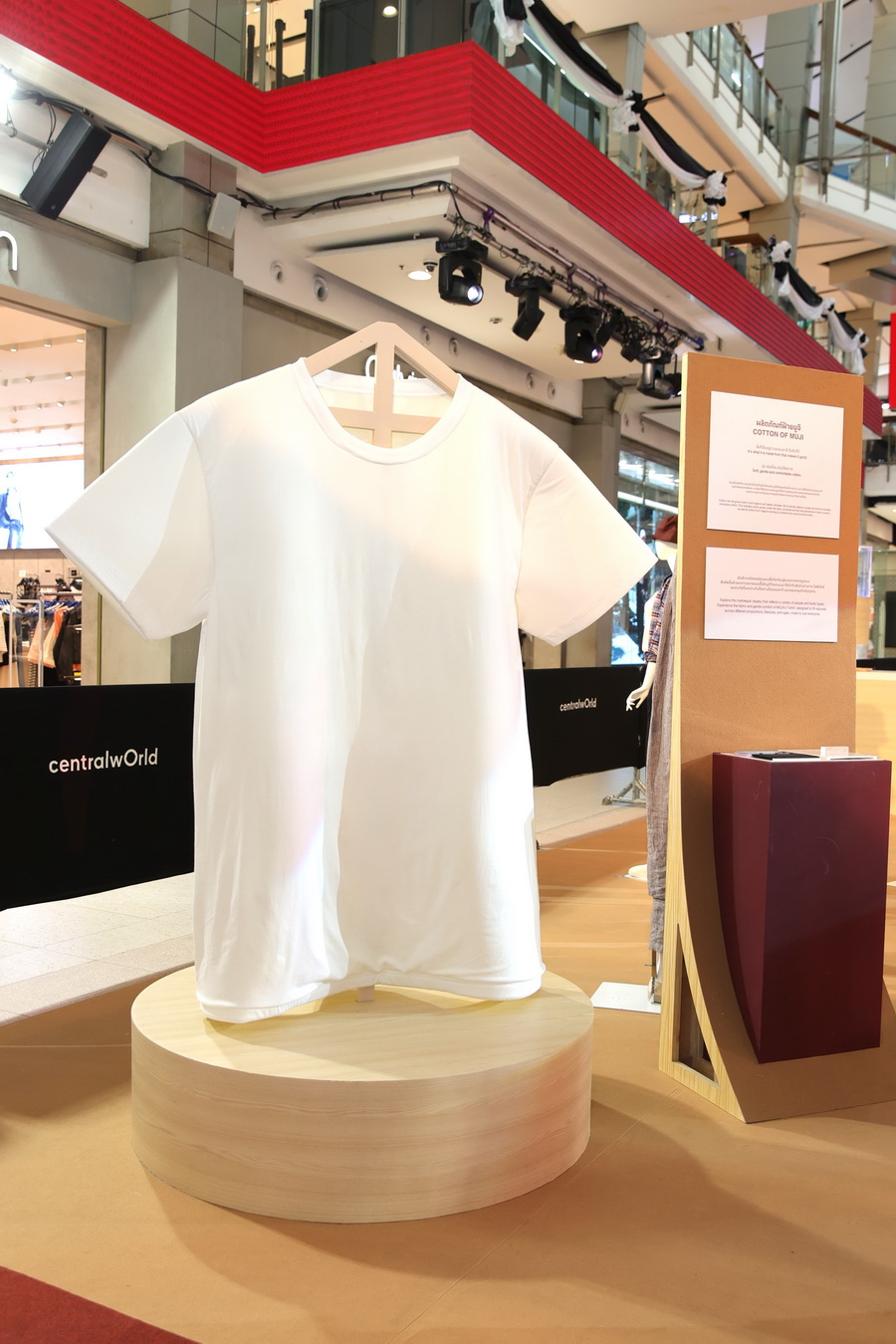 มูจิเปิดตัว ‘MUJI Central World Flagship Store’ ใหญ่ที่สุดในเอเชียตะวันออกเฉียงใต้ พร้อมนิทรรศการและแฟชั่นโชว์สุดพิเศษ