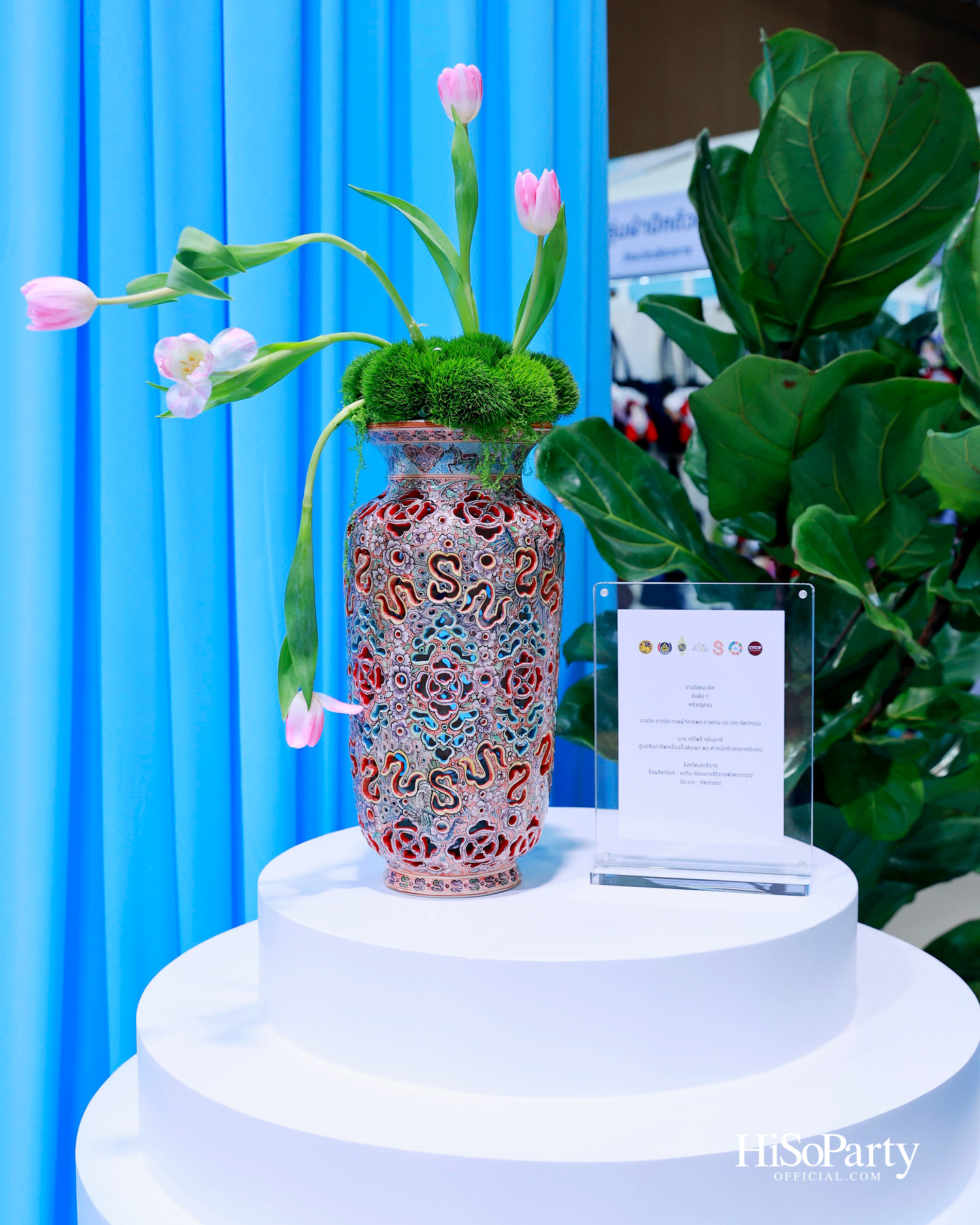 สมเด็จพระเจ้าลูกเธอ เจ้าฟ้าสิริวัณณวรี นารีรัตนราชกัญญา เสด็จเป็นองค์ประธานในพิธีเปิดงาน ‘Silk Festival 2025 สู่การพัฒนาที่ยั่งยืน’