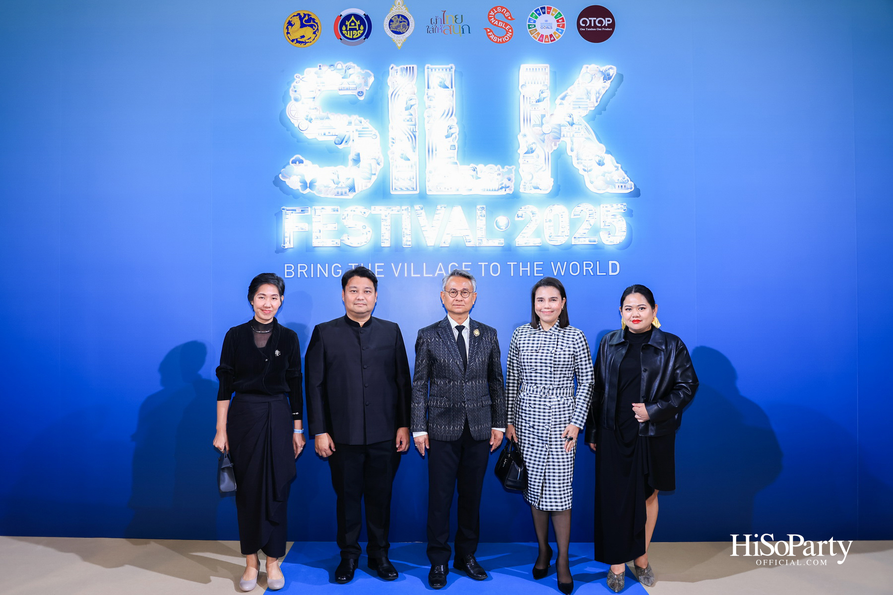 สมเด็จพระเจ้าลูกเธอ เจ้าฟ้าสิริวัณณวรี นารีรัตนราชกัญญา เสด็จเป็นองค์ประธานในพิธีเปิดงาน ‘Silk Festival 2025 สู่การพัฒนาที่ยั่งยืน’