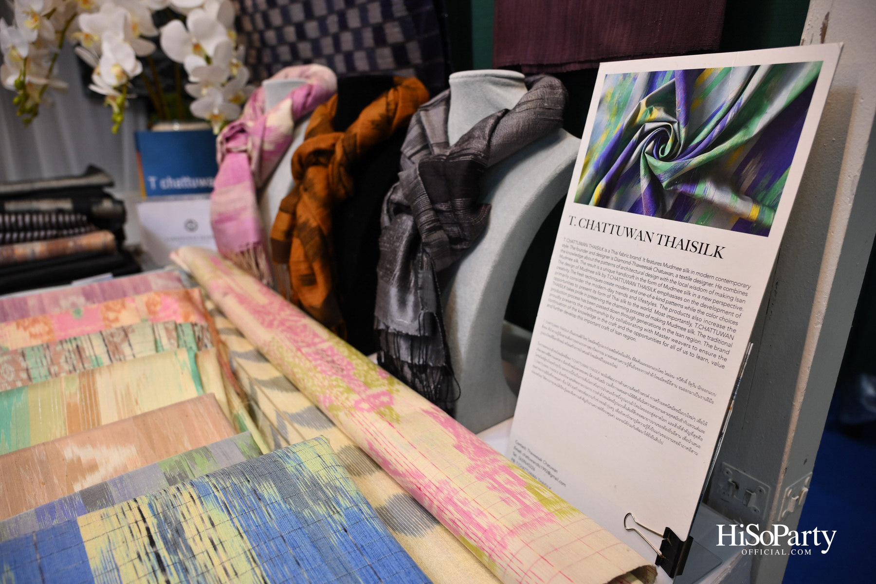 สมเด็จพระเจ้าลูกเธอ เจ้าฟ้าสิริวัณณวรี นารีรัตนราชกัญญา เสด็จเป็นองค์ประธานในพิธีเปิดงาน ‘Silk Festival 2025 สู่การพัฒนาที่ยั่งยืน’