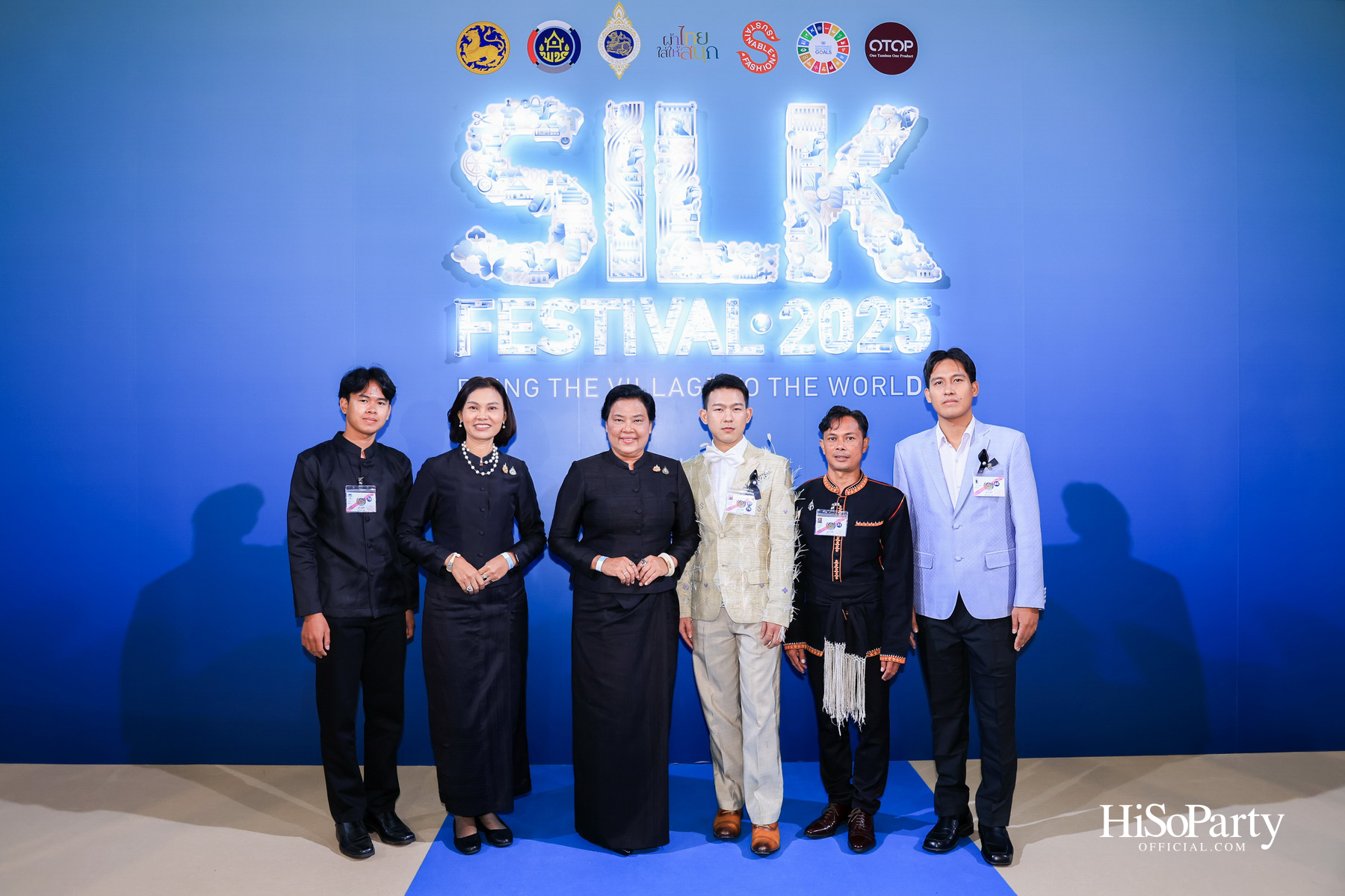 สมเด็จพระเจ้าลูกเธอ เจ้าฟ้าสิริวัณณวรี นารีรัตนราชกัญญา เสด็จเป็นองค์ประธานในพิธีเปิดงาน ‘Silk Festival 2025 สู่การพัฒนาที่ยั่งยืน’