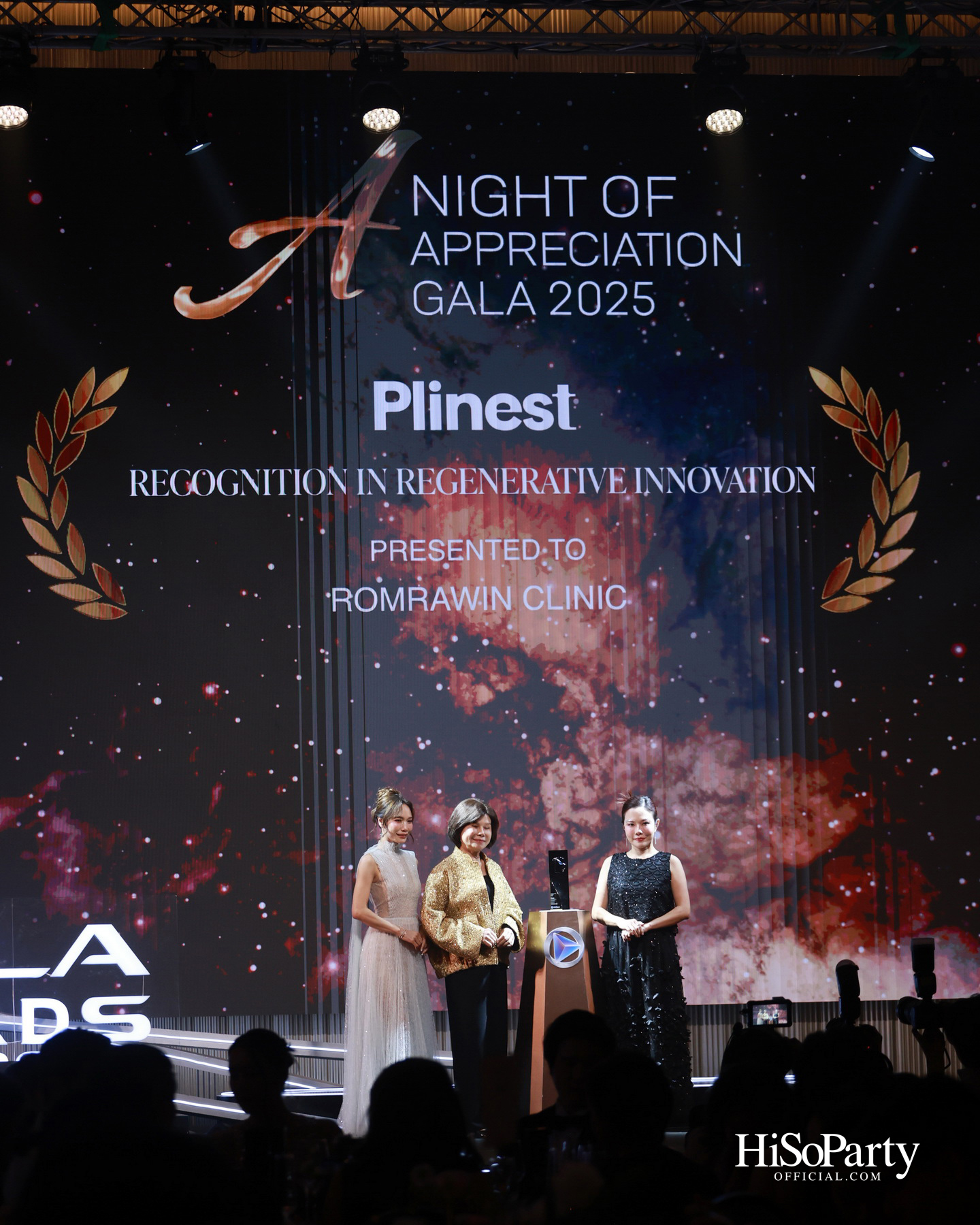 AESLA จัดงาน ‘A NIGHT OF APPRECIATION GALA 2025’ เชิดชูเกียรติแพทย์ความงามไทย พร้อมเปิดตัวนวัตกรรมระดับโลก