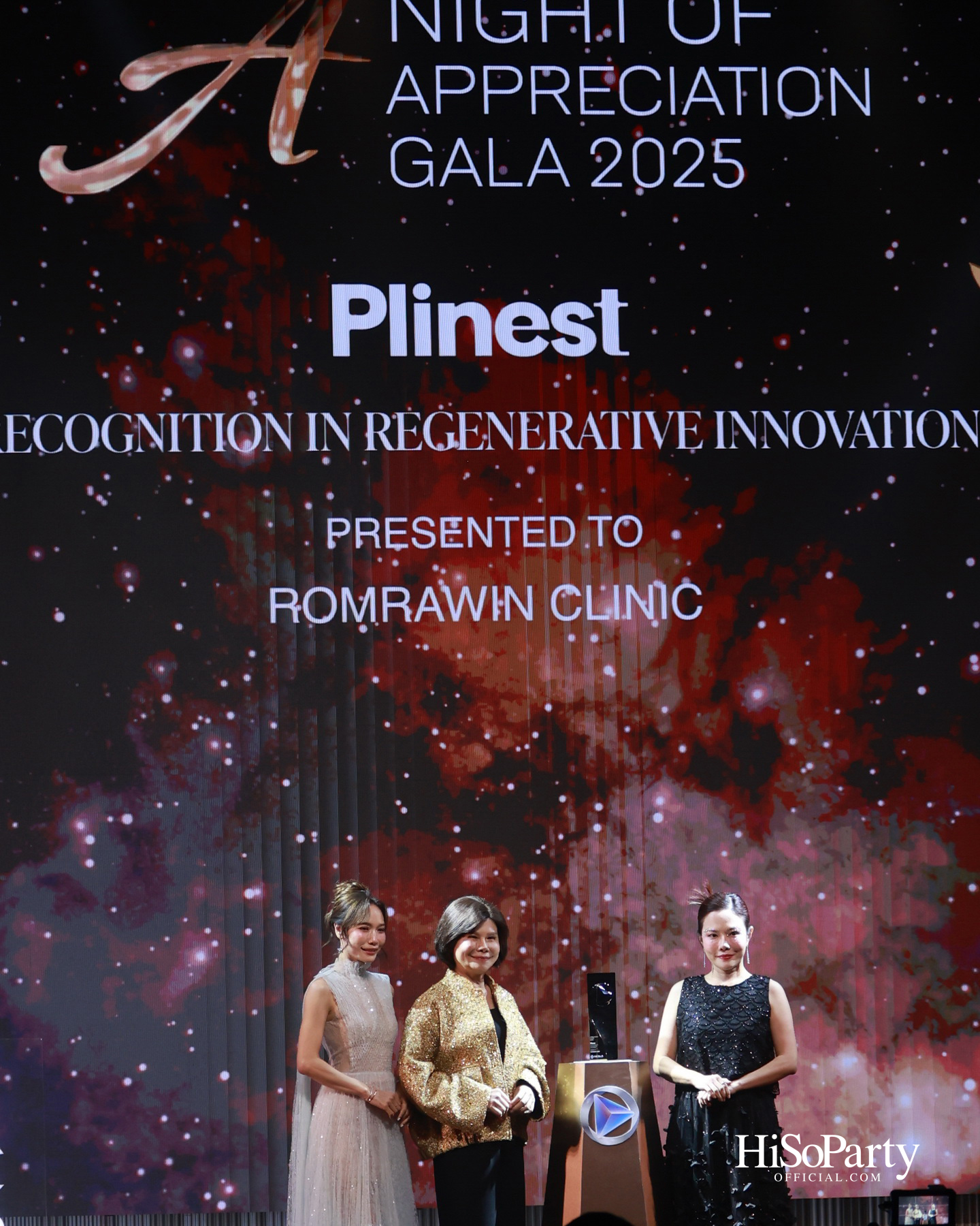 AESLA จัดงาน ‘A NIGHT OF APPRECIATION GALA 2025’ เชิดชูเกียรติแพทย์ความงามไทย พร้อมเปิดตัวนวัตกรรมระดับโลก