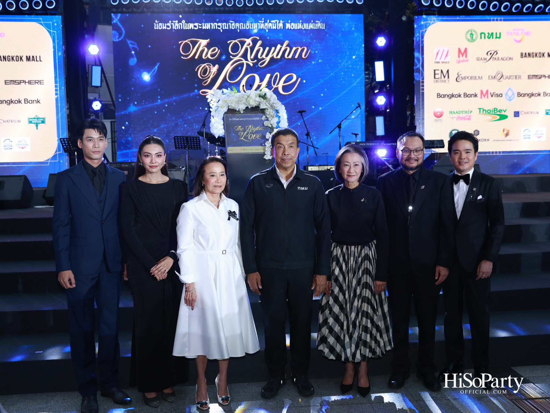 เอ็ม ดิสทริค จัดงาน ‘THE RHYTHM OF LOVE’ บทเพลงแห่งความรัก เพื่อน้อมรำลึกในพระมหากรุณาธิคุณ ‘พ่อแห่งแผ่นดิน’ 