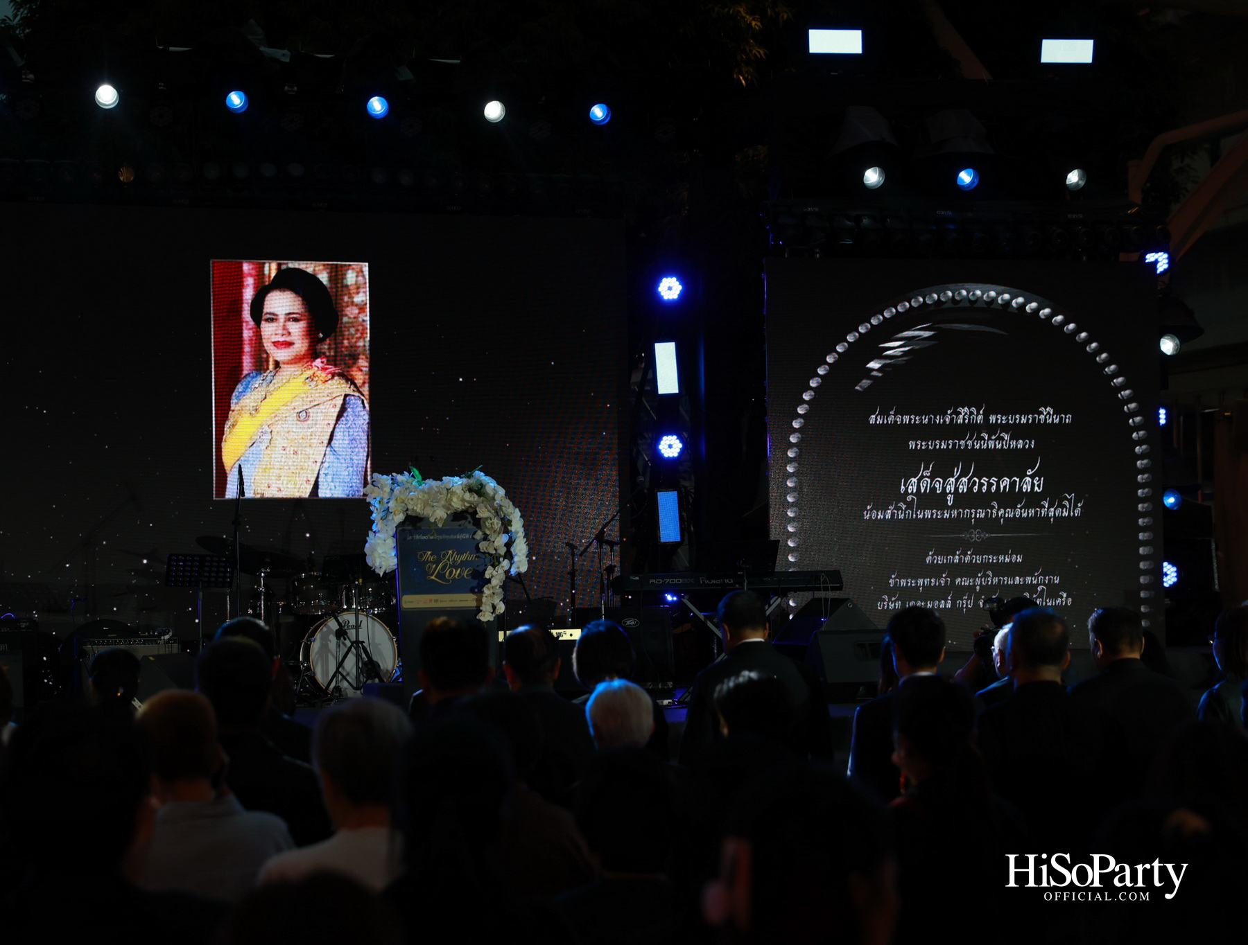 เอ็ม ดิสทริค จัดงาน ‘THE RHYTHM OF LOVE’ บทเพลงแห่งความรัก เพื่อน้อมรำลึกในพระมหากรุณาธิคุณ ‘พ่อแห่งแผ่นดิน’ 