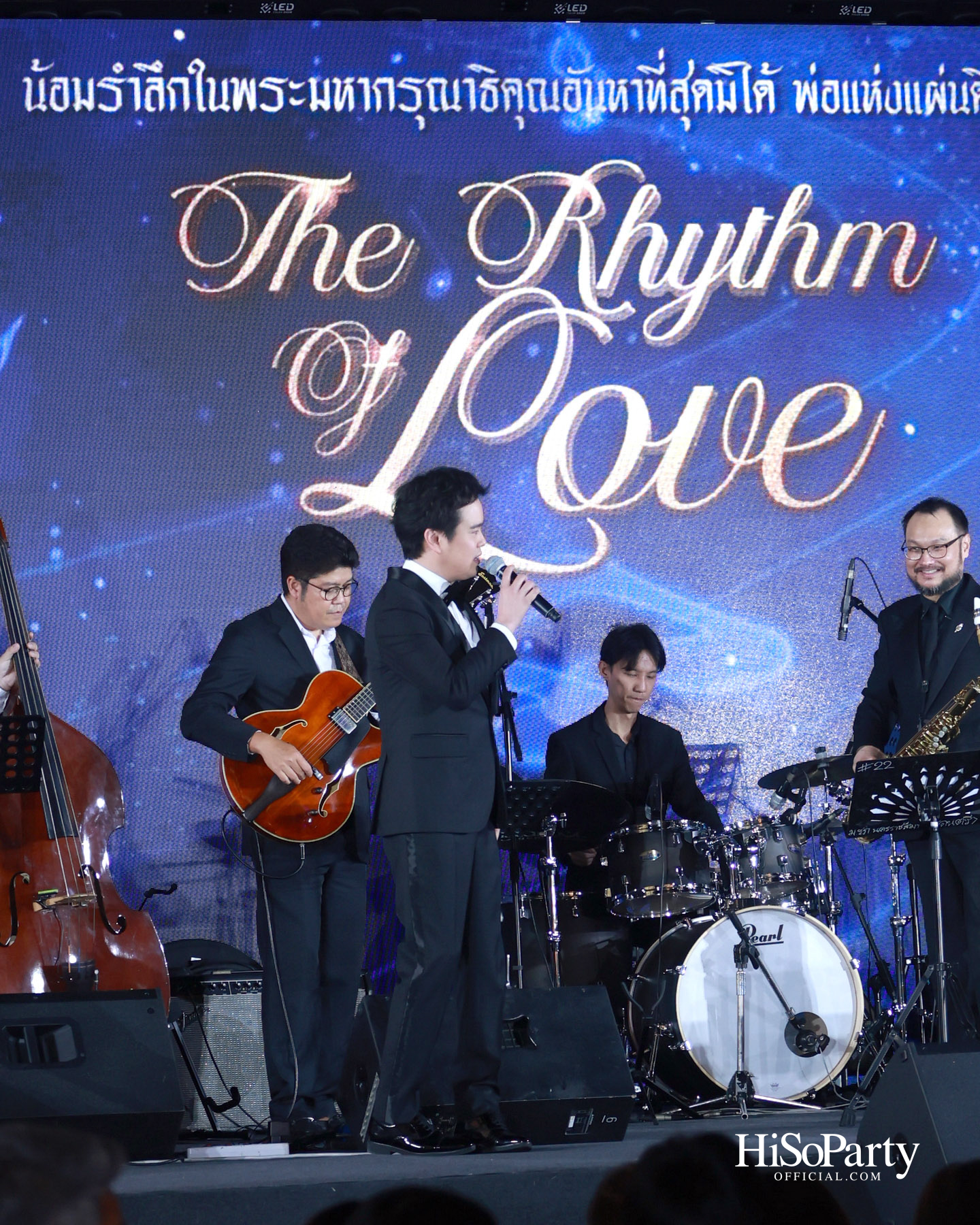 เอ็ม ดิสทริค จัดงาน ‘THE RHYTHM OF LOVE’ บทเพลงแห่งความรัก เพื่อน้อมรำลึกในพระมหากรุณาธิคุณ ‘พ่อแห่งแผ่นดิน’ 