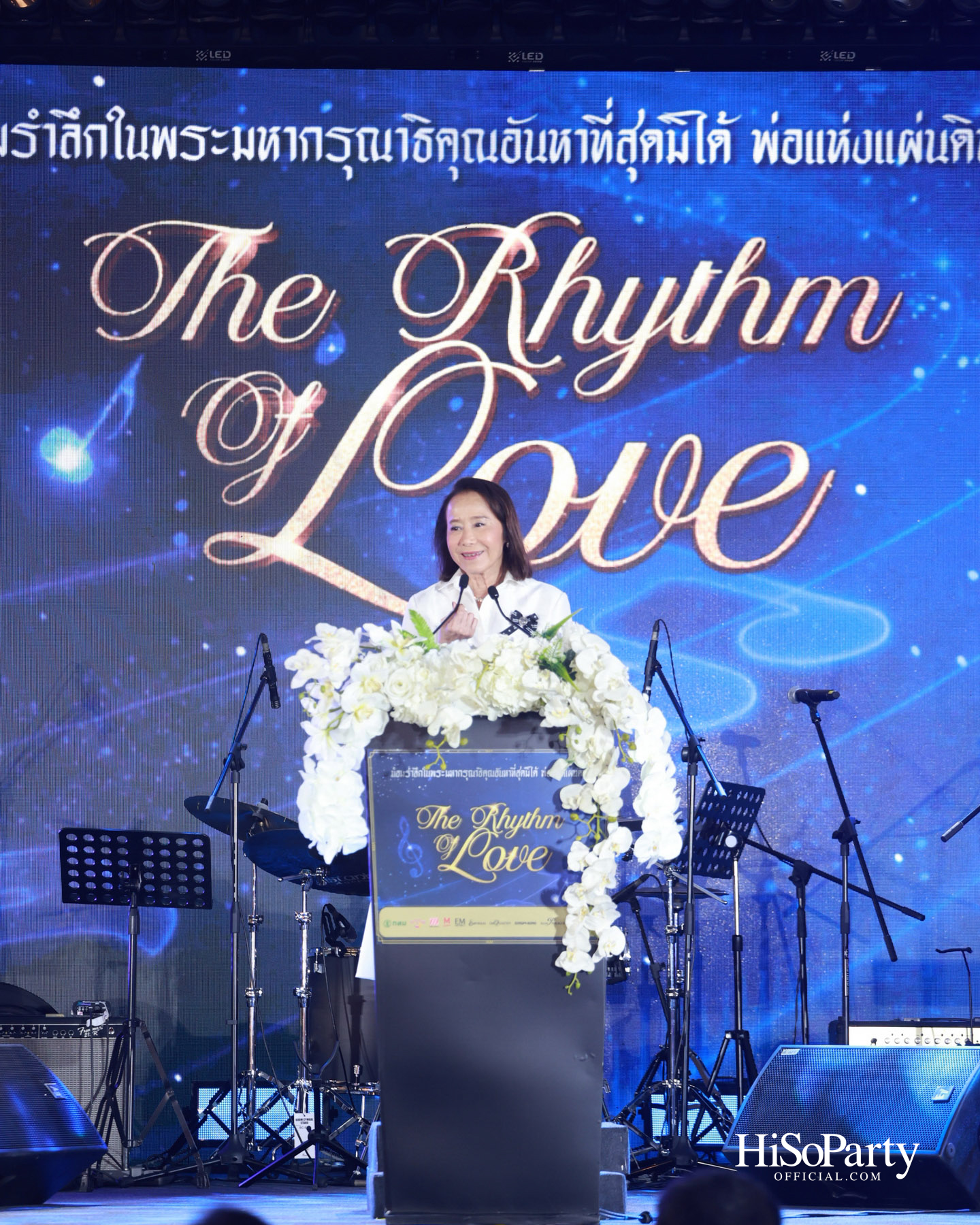 เอ็ม ดิสทริค จัดงาน ‘THE RHYTHM OF LOVE’ บทเพลงแห่งความรัก เพื่อน้อมรำลึกในพระมหากรุณาธิคุณ ‘พ่อแห่งแผ่นดิน’ 