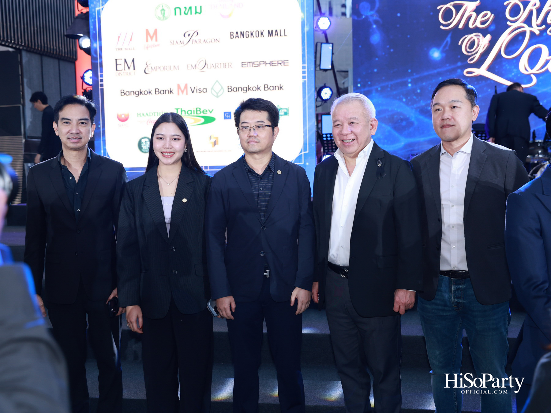 เอ็ม ดิสทริค จัดงาน ‘THE RHYTHM OF LOVE’ บทเพลงแห่งความรัก เพื่อน้อมรำลึกในพระมหากรุณาธิคุณ ‘พ่อแห่งแผ่นดิน’ 