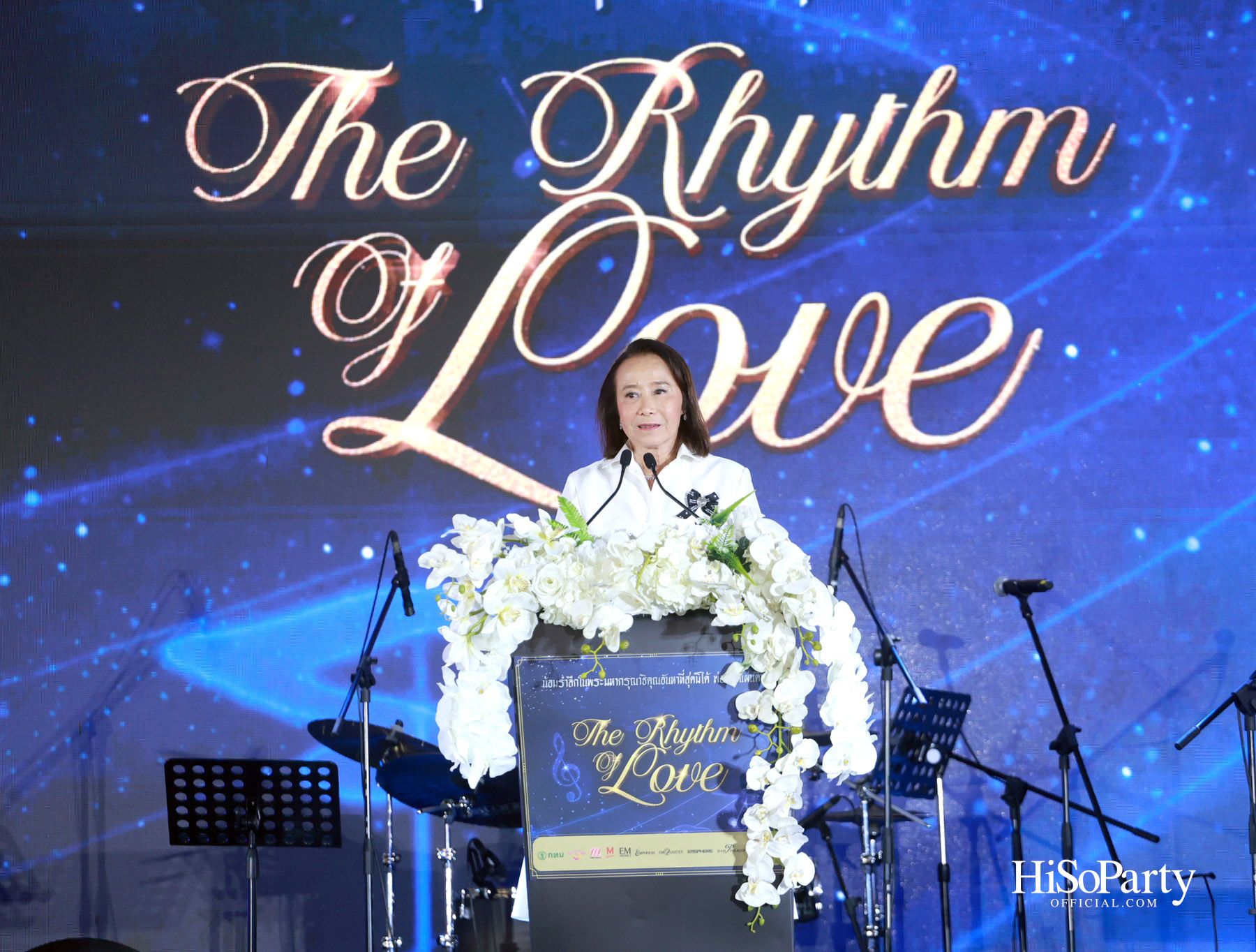เอ็ม ดิสทริค จัดงาน ‘THE RHYTHM OF LOVE’ บทเพลงแห่งความรัก เพื่อน้อมรำลึกในพระมหากรุณาธิคุณ ‘พ่อแห่งแผ่นดิน’ 
