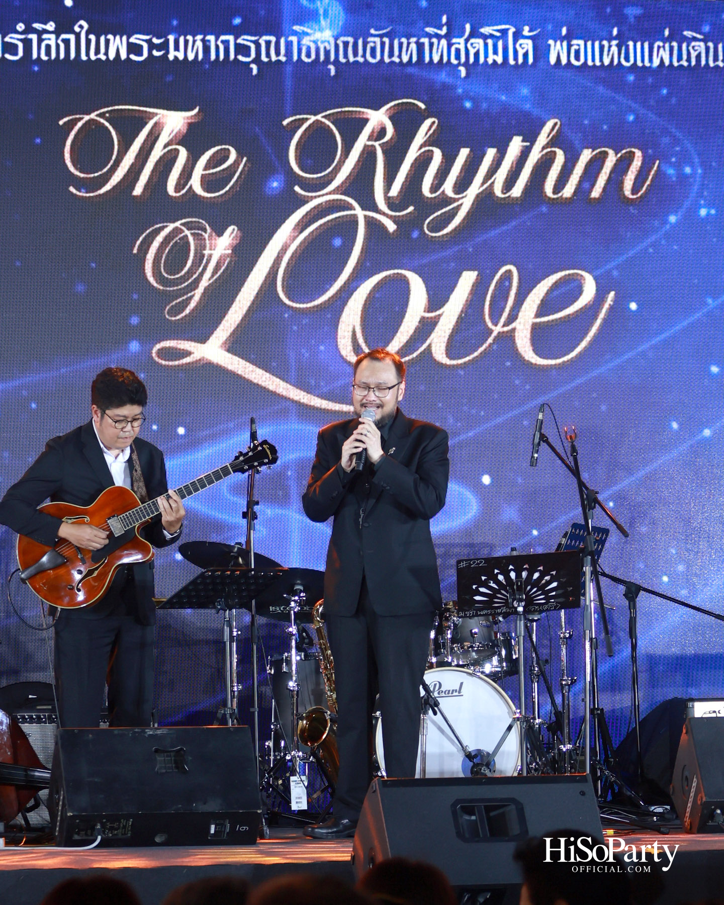 เอ็ม ดิสทริค จัดงาน ‘THE RHYTHM OF LOVE’ บทเพลงแห่งความรัก เพื่อน้อมรำลึกในพระมหากรุณาธิคุณ ‘พ่อแห่งแผ่นดิน’ 