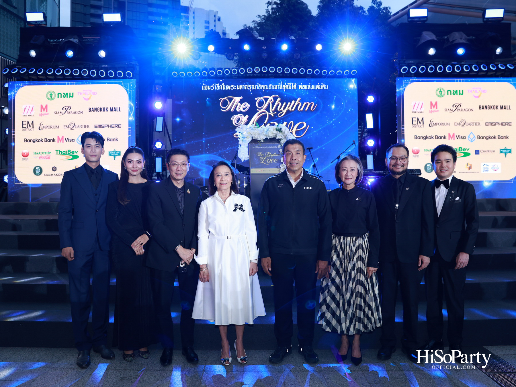 เอ็ม ดิสทริค จัดงาน ‘THE RHYTHM OF LOVE’ บทเพลงแห่งความรัก เพื่อน้อมรำลึกในพระมหากรุณาธิคุณ ‘พ่อแห่งแผ่นดิน’ 