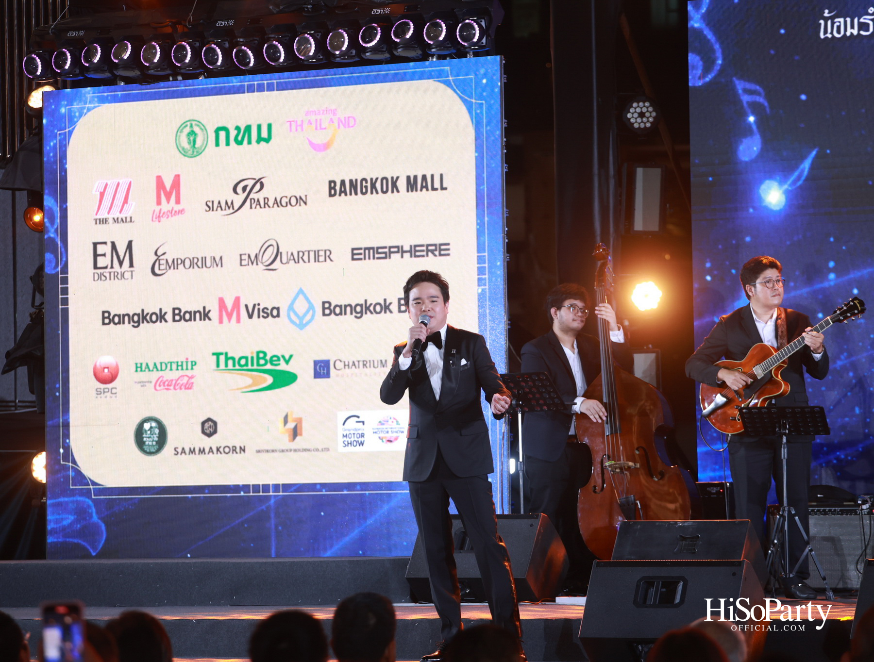 เอ็ม ดิสทริค จัดงาน ‘THE RHYTHM OF LOVE’ บทเพลงแห่งความรัก เพื่อน้อมรำลึกในพระมหากรุณาธิคุณ ‘พ่อแห่งแผ่นดิน’ 