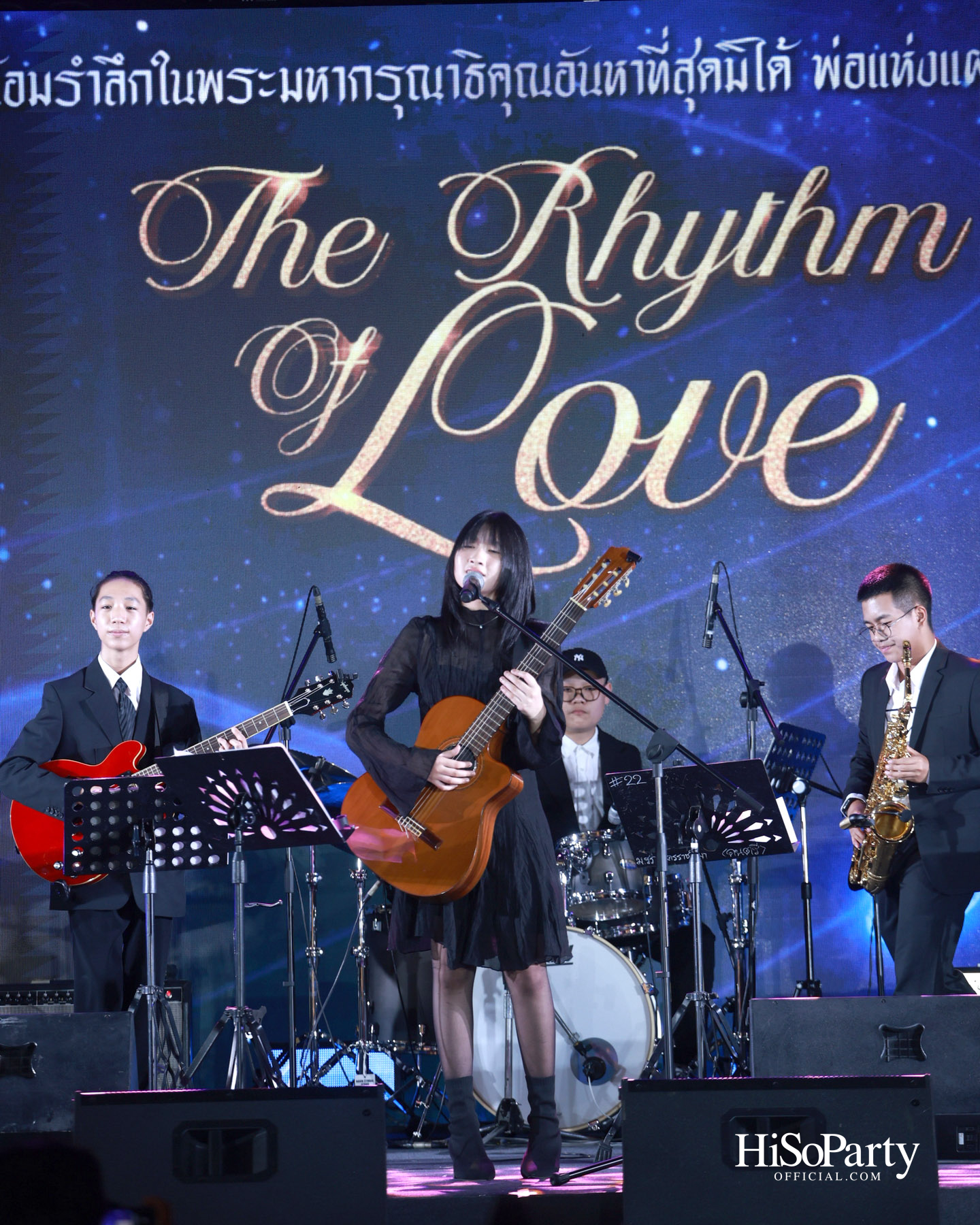 เอ็ม ดิสทริค จัดงาน ‘THE RHYTHM OF LOVE’ บทเพลงแห่งความรัก เพื่อน้อมรำลึกในพระมหากรุณาธิคุณ ‘พ่อแห่งแผ่นดิน’ 