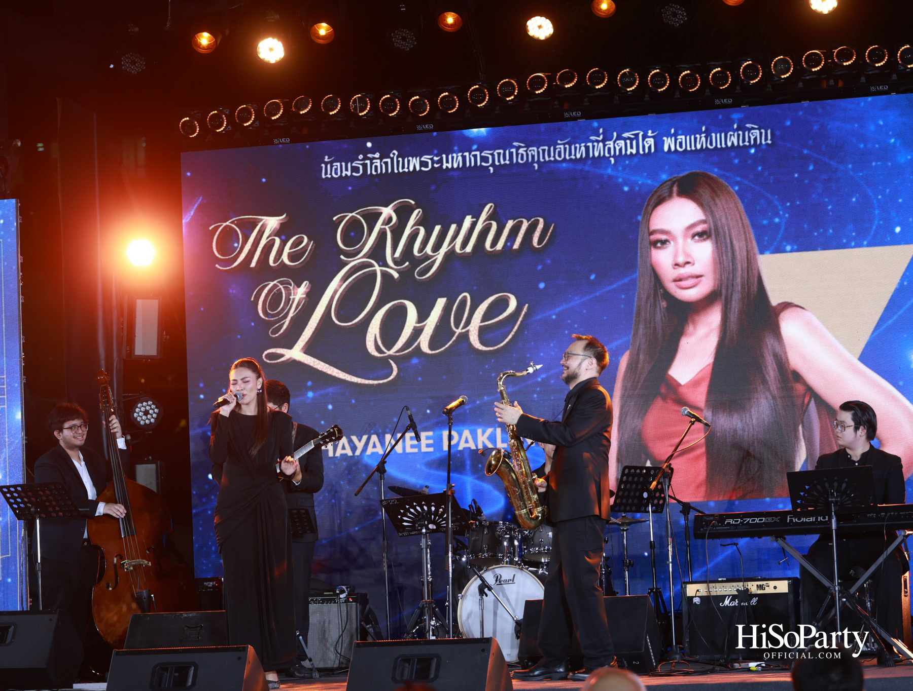 เอ็ม ดิสทริค จัดงาน ‘THE RHYTHM OF LOVE’ บทเพลงแห่งความรัก เพื่อน้อมรำลึกในพระมหากรุณาธิคุณ ‘พ่อแห่งแผ่นดิน’ 