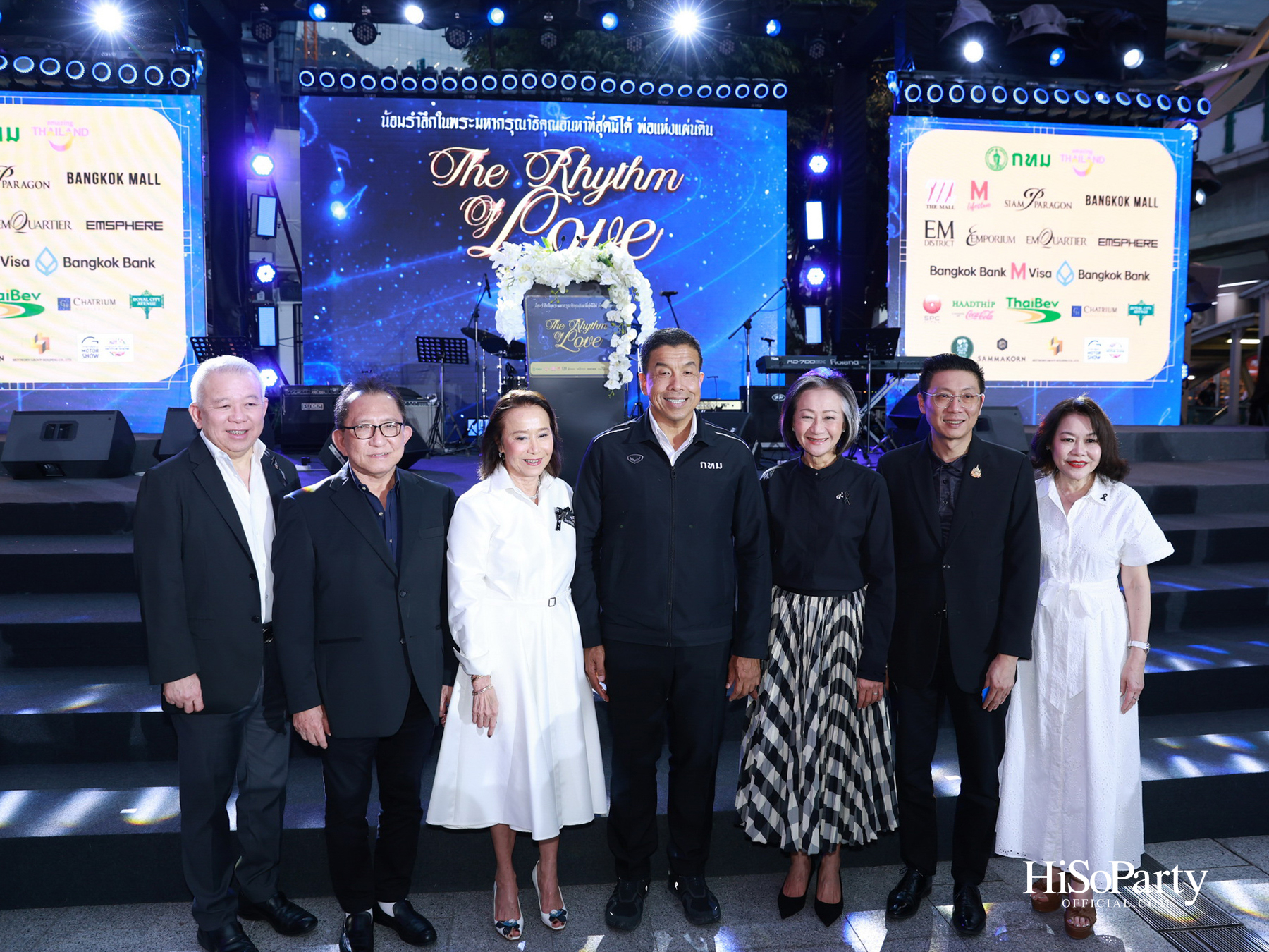 เอ็ม ดิสทริค จัดงาน ‘THE RHYTHM OF LOVE’ บทเพลงแห่งความรัก เพื่อน้อมรำลึกในพระมหากรุณาธิคุณ ‘พ่อแห่งแผ่นดิน’ 