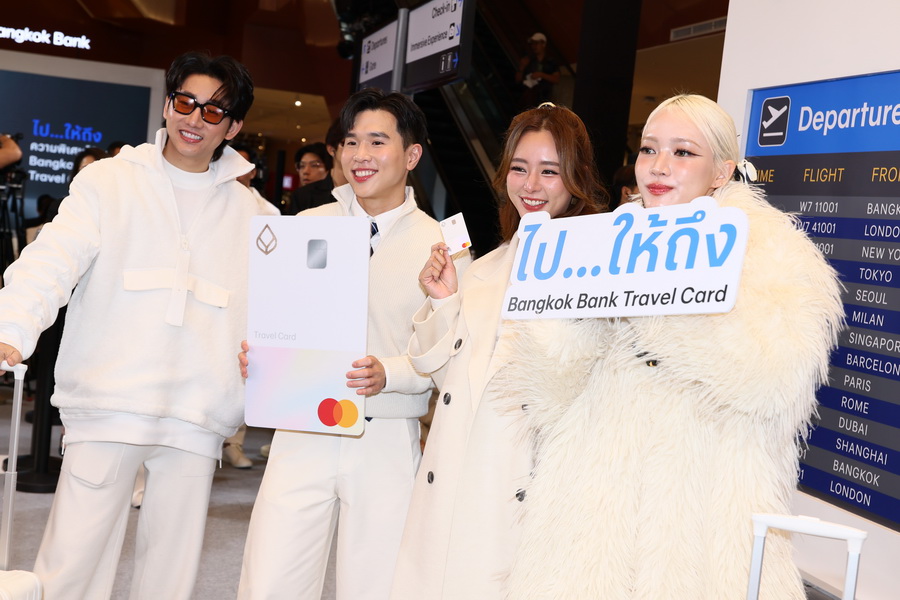 Bangkok Bank Travel Card เติมเต็มทุกก้าวแห่งการเดินทาง ‘ไป…ให้ถึงความพิเศษได้ทุกทริป’