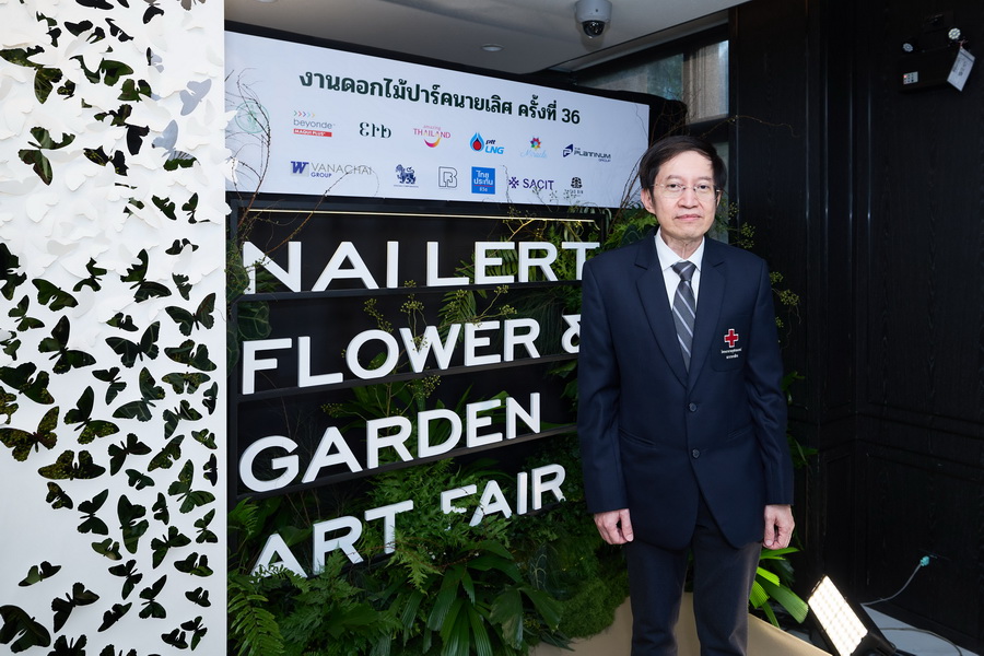 ‘งานดอกไม้ปาร์คนายเลิศ ครั้งที่ 36’ ถ่ายทอดสวนแห่งอนาคต ผสานศิลปะและนวัตกรรม 18–21 ธันวาคม 2568 ณ ปาร์คนายเลิศ