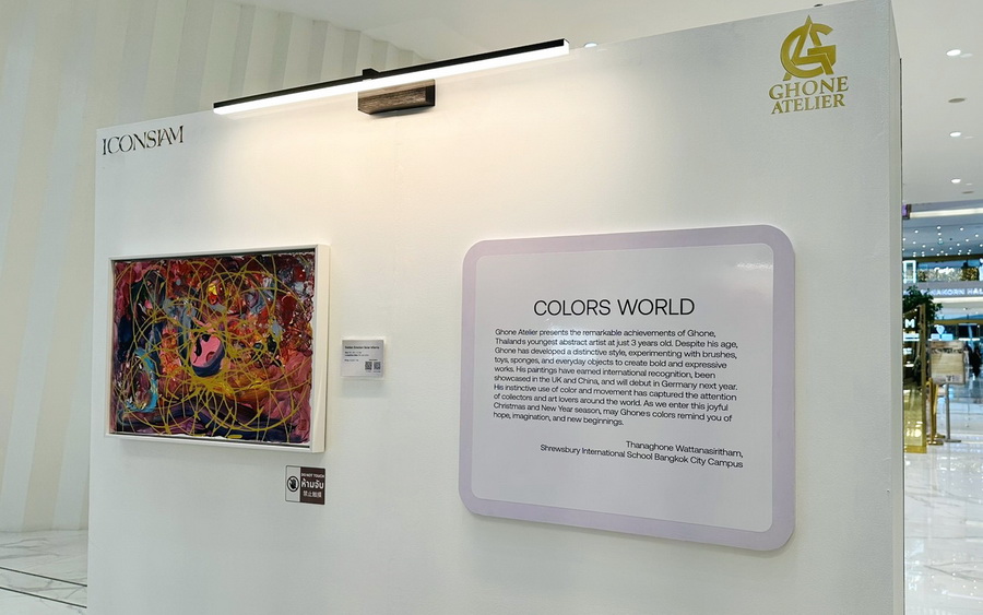 ‘Colors World’ เปิดโลกศิลปะของน้องกรณ์ ศิลปินวัย 3 ขวบ พร้อมประมูลผลงานช่วยฟื้นฟูโรงเรียนที่สงขลา
