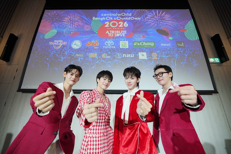 centralwOrld Bangkok Countdown 2026 – A Tribute To Love เวทีเคานต์ดาวน์ระดับโลก ณ ใจกลางกรุงเทพฯ