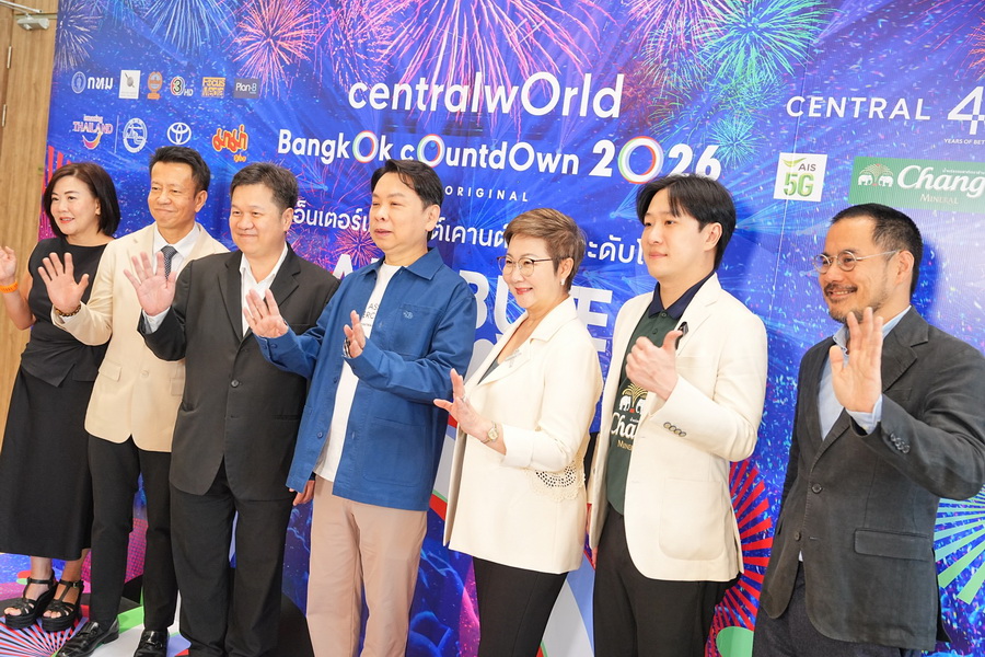 centralwOrld Bangkok Countdown 2026 – A Tribute To Love เวทีเคานต์ดาวน์ระดับโลก ณ ใจกลางกรุงเทพฯ