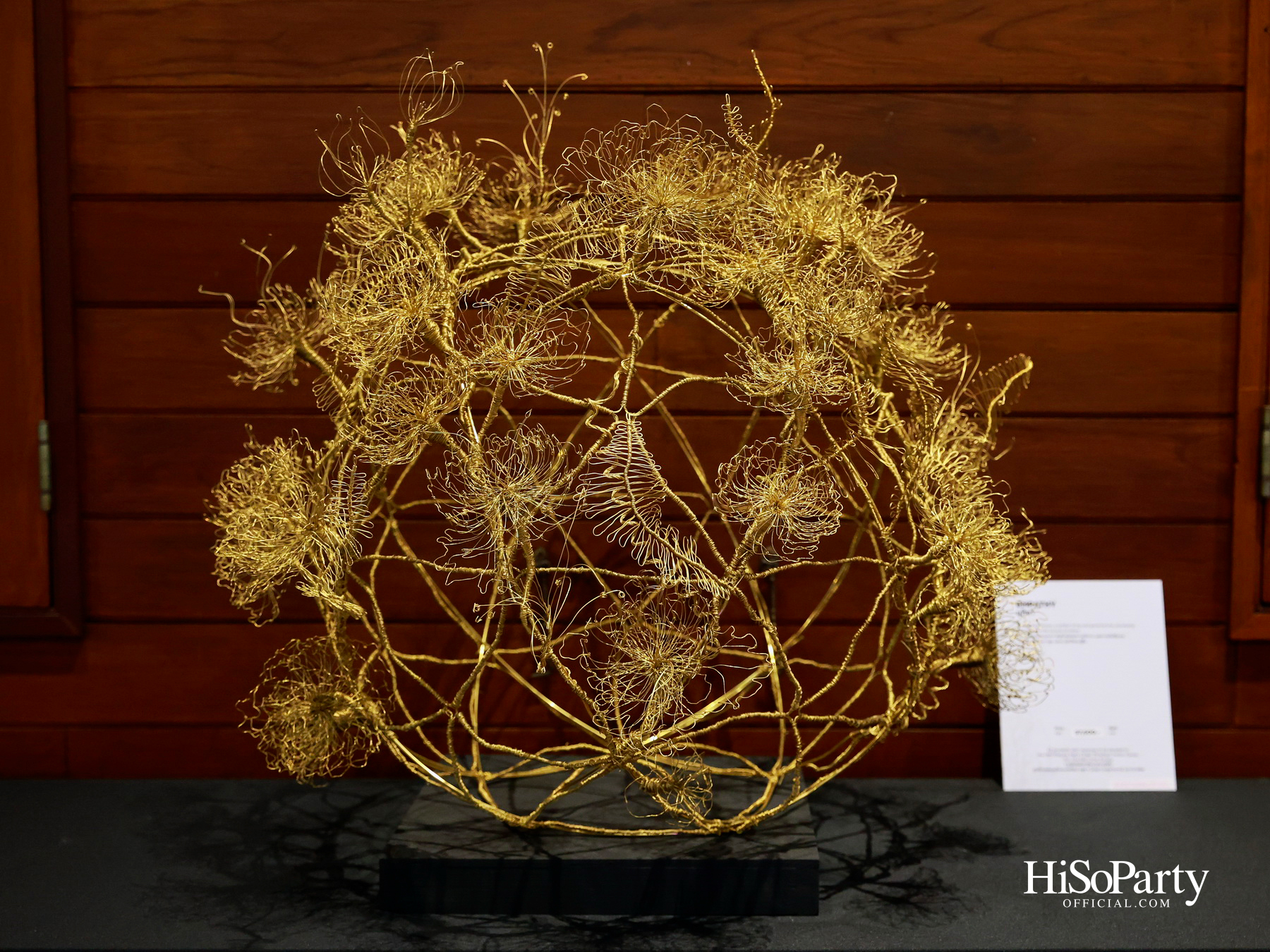 ‘งานดอกไม้ปาร์คนายเลิศ ครั้งที่ 36’ สวนศิลป์แห่งอนาคต ภายใต้คอนเซ็ปต์ ‘Garden of Tomorrow’